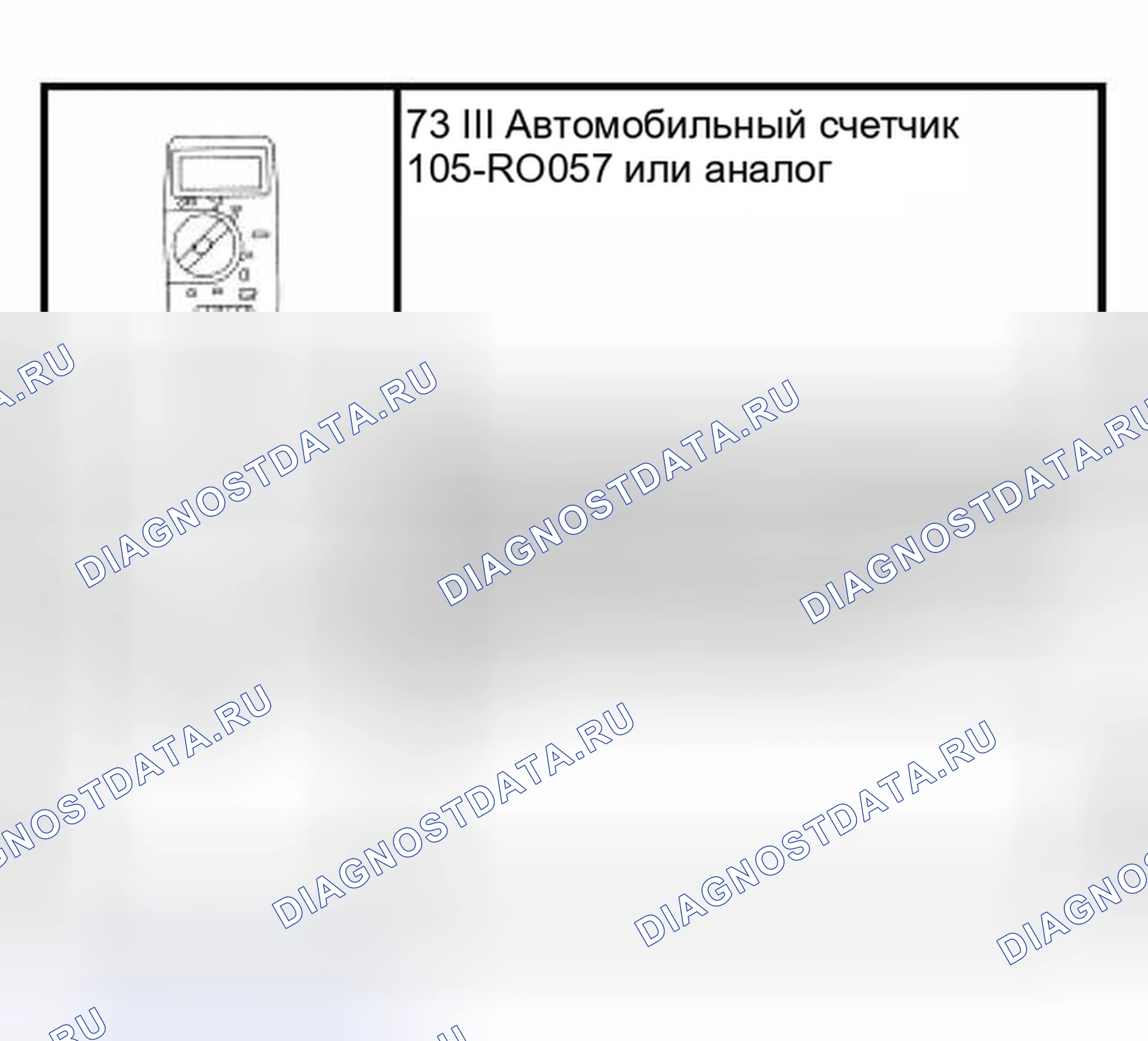 Рис. 160: Специальный инструмент (ы). Hyundai ix25 II