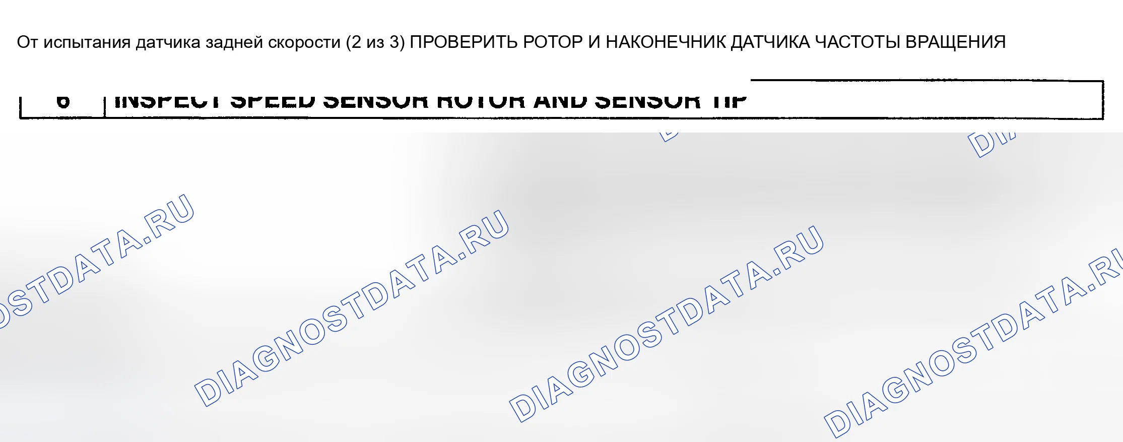 Рис. 11. Toyota Camry XV30