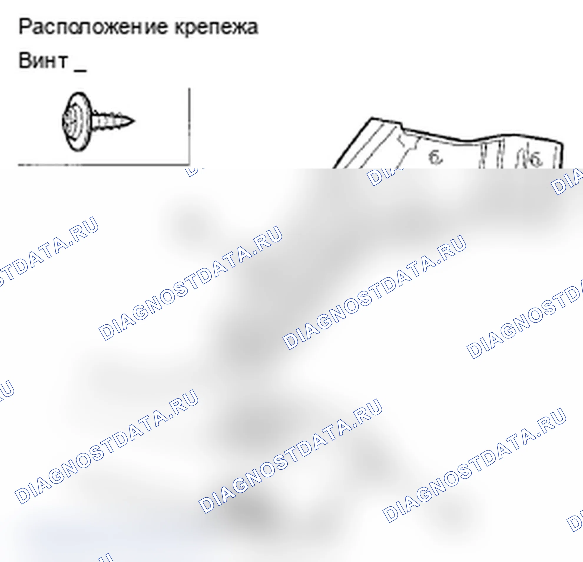 Рис. 88. Acura TL IV