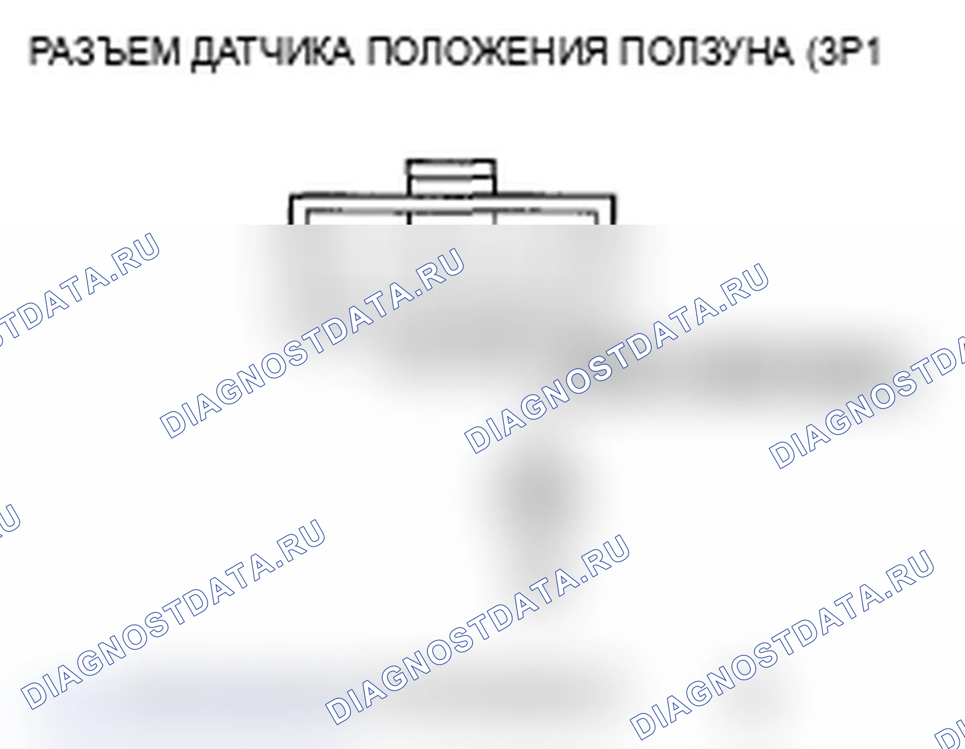 Рис. 41. Acura RL II