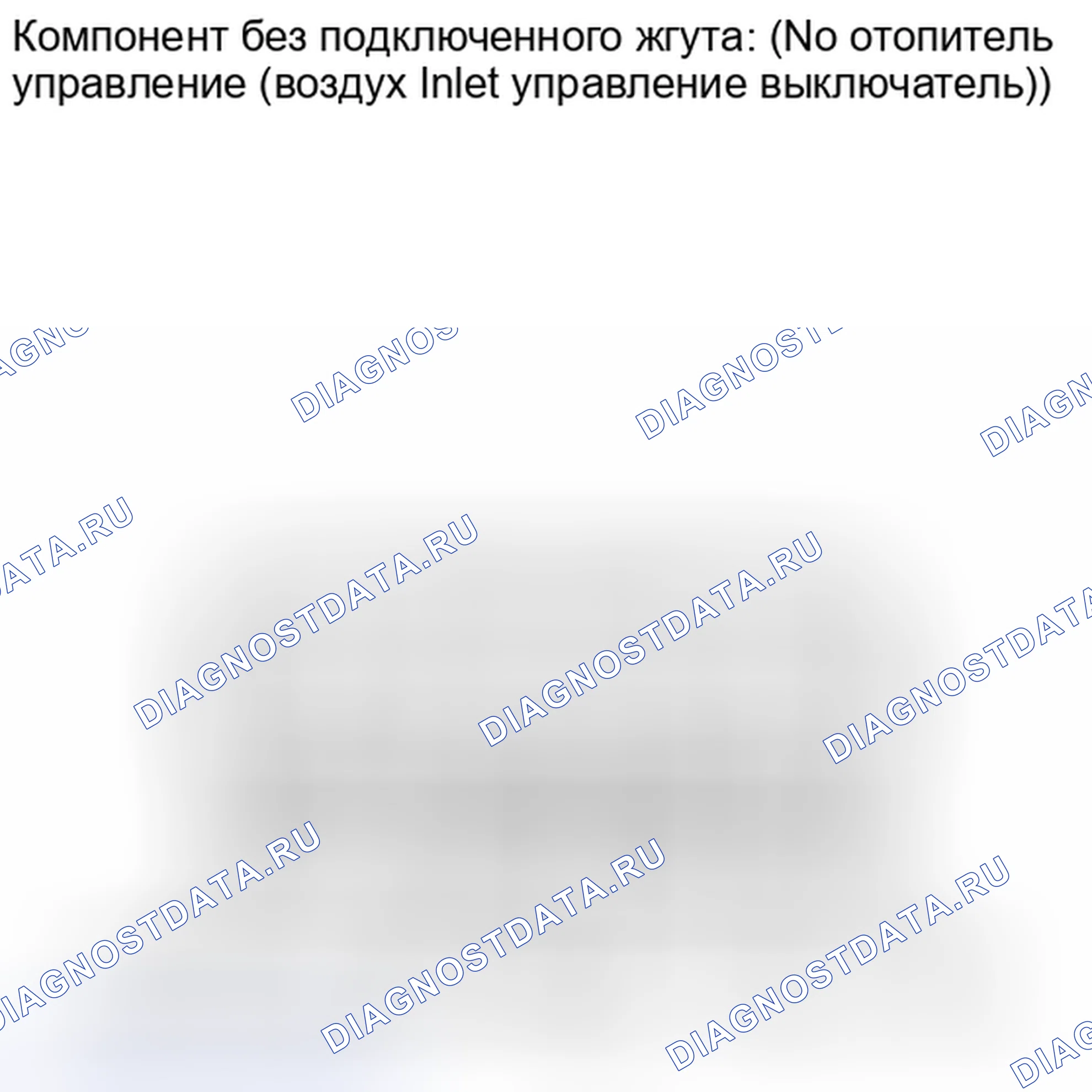 Рис. 35: ПРОВЕРКА ручной системы кондиционирования. Toyota Corolla X рестайлинг