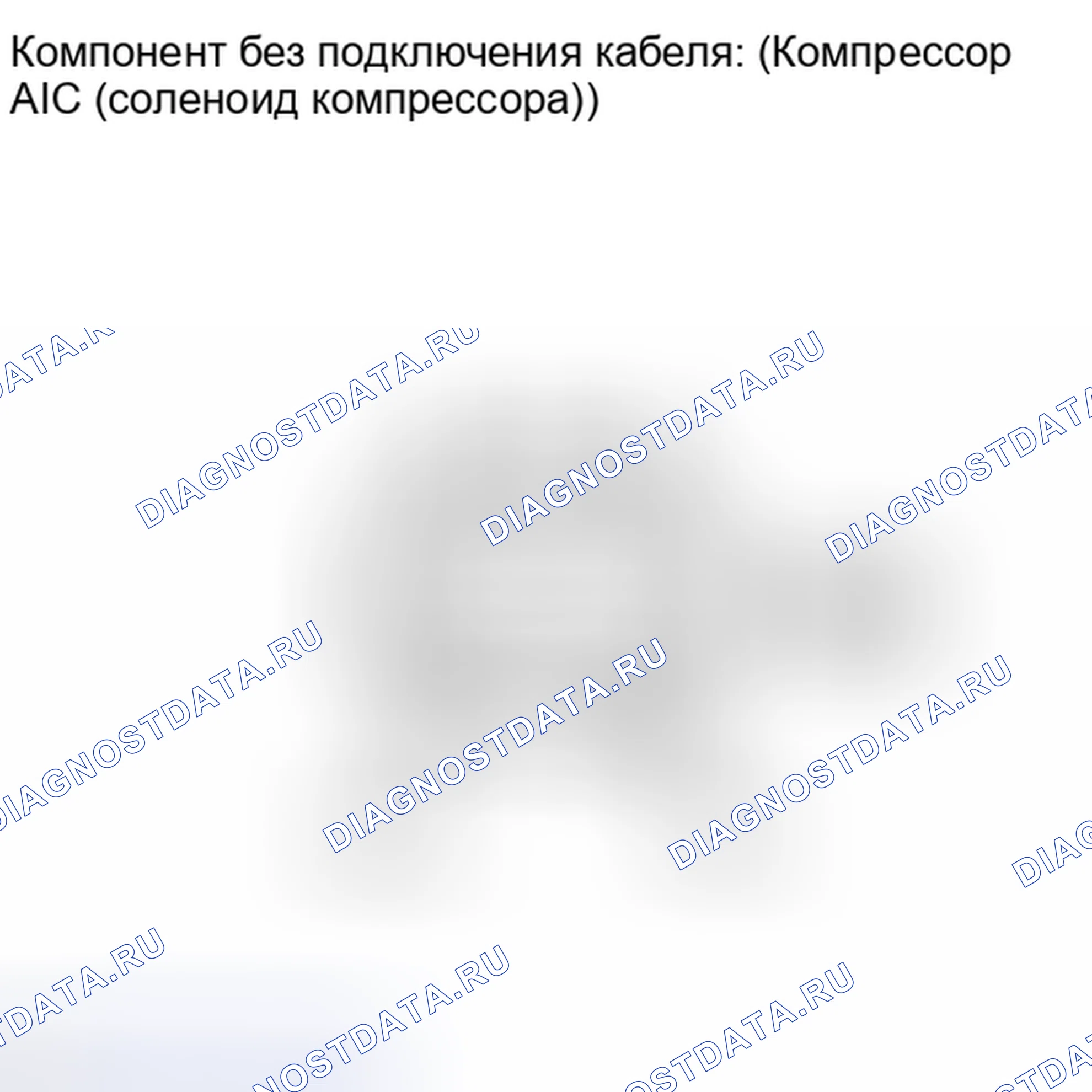 Рис. 161: ПОРЯДОК ВЫПОЛНЕНИЯ РАБОТ. Lexus IS F I