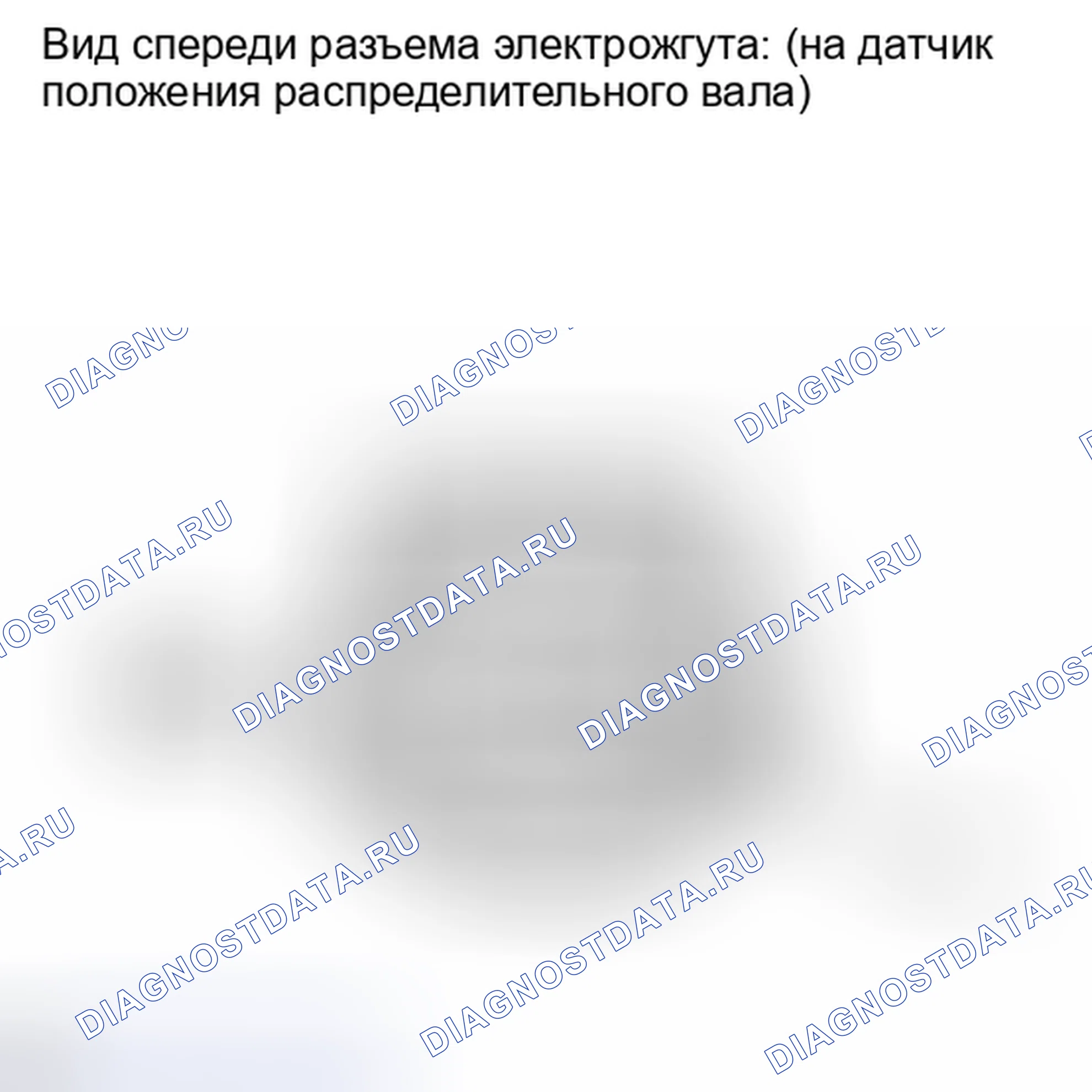 Рис. 614: ПОРЯДОК ВЫПОЛНЕНИЯ РАБОТ. Toyota Sequoia II рестайлинг