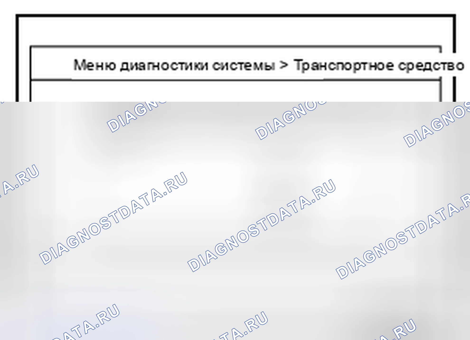 Рис. 209. Nissan Pathfinder III рестайлинг