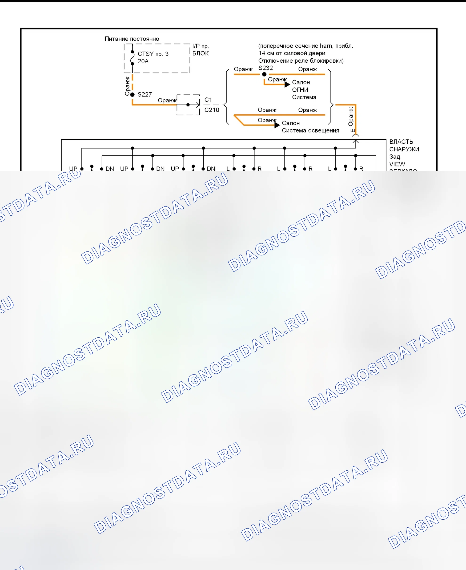 Рис. 1: Схема подключения системы силовых зеркал. Chevrolet Chevy Express G1500 