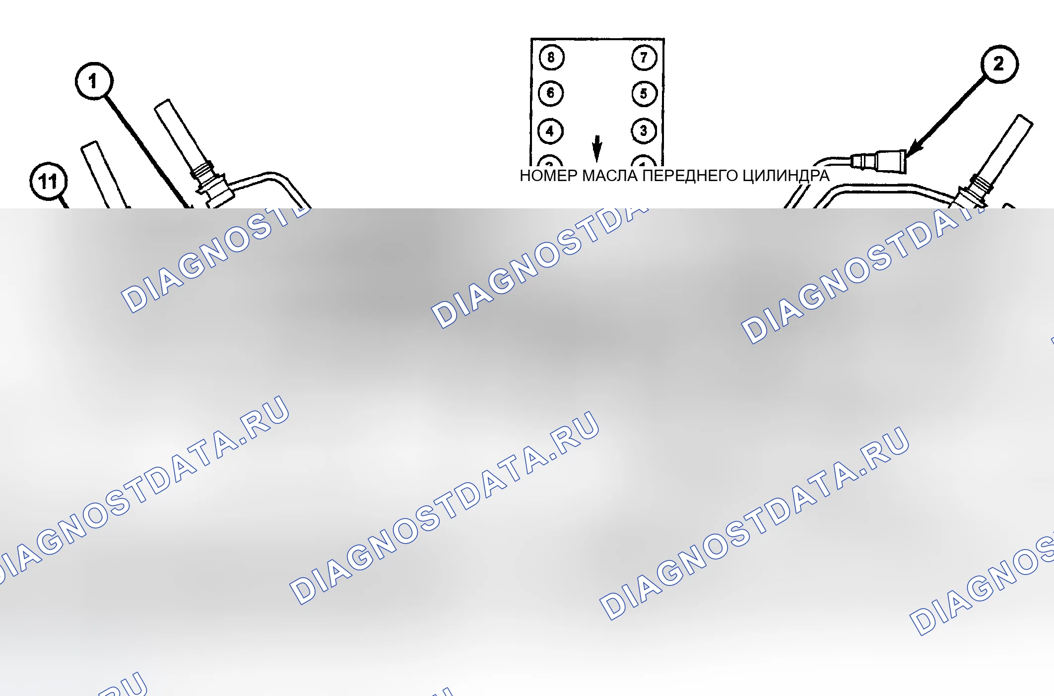 Рис. 47: 5.7L V-8. Dodge Pickup R1500 