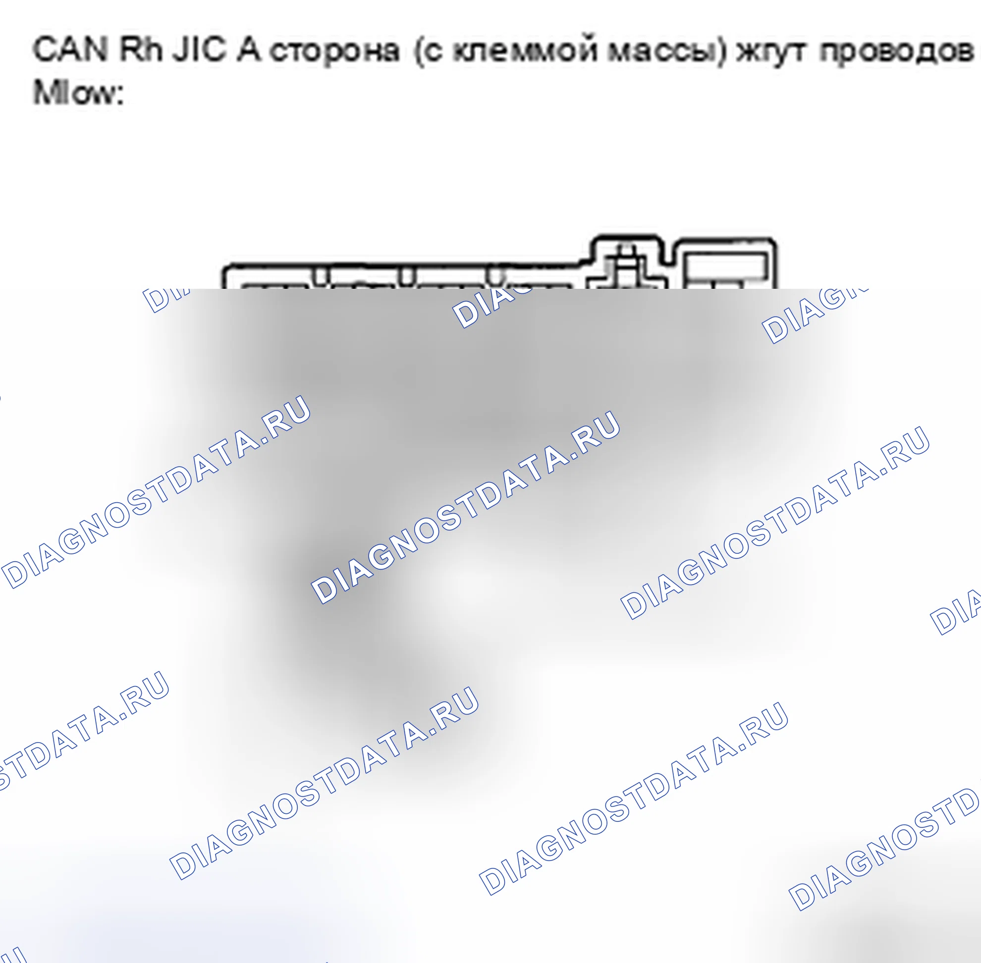 Рис. 45. Honda Accord IX