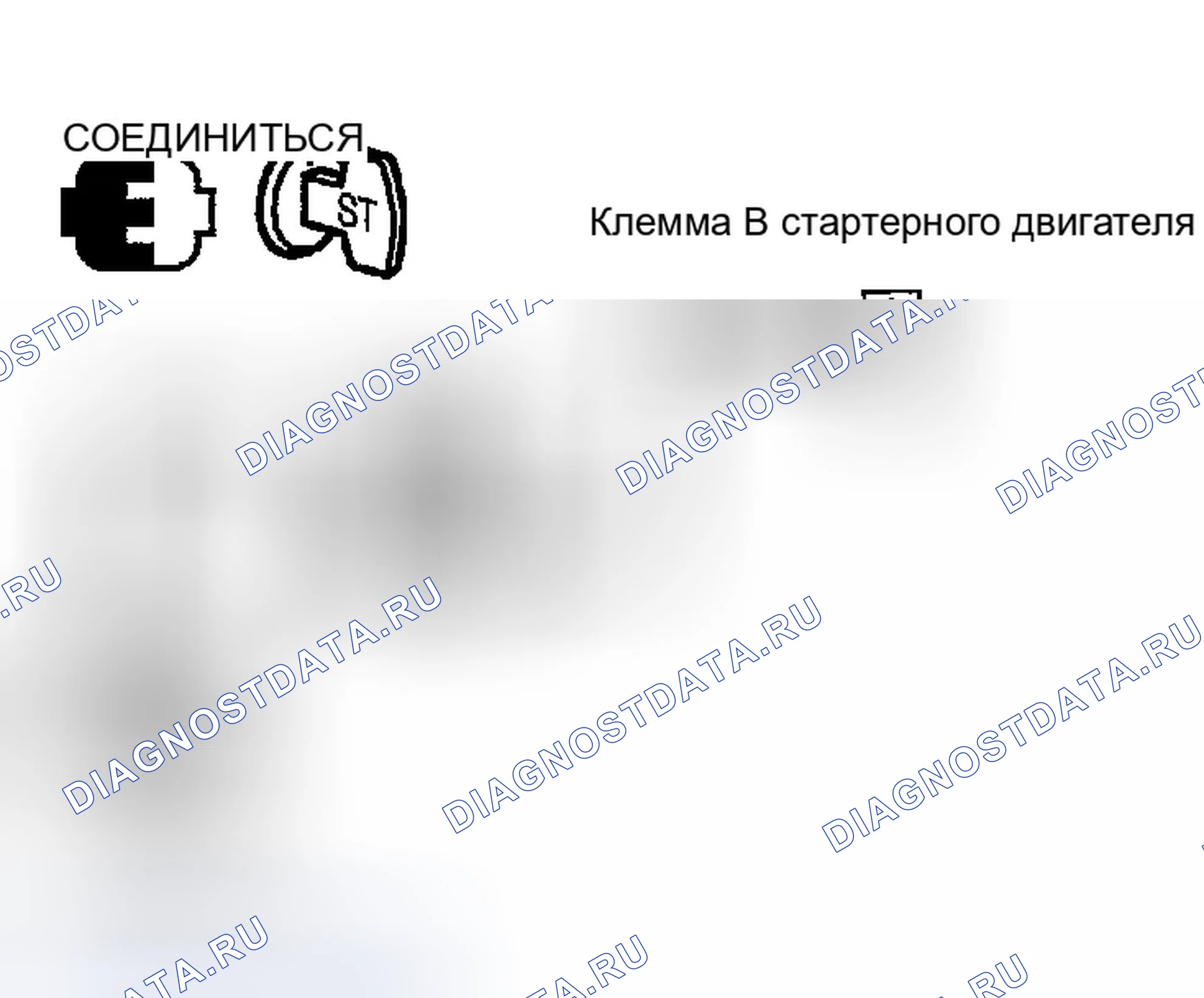 Рис. 9. Infiniti G35 III