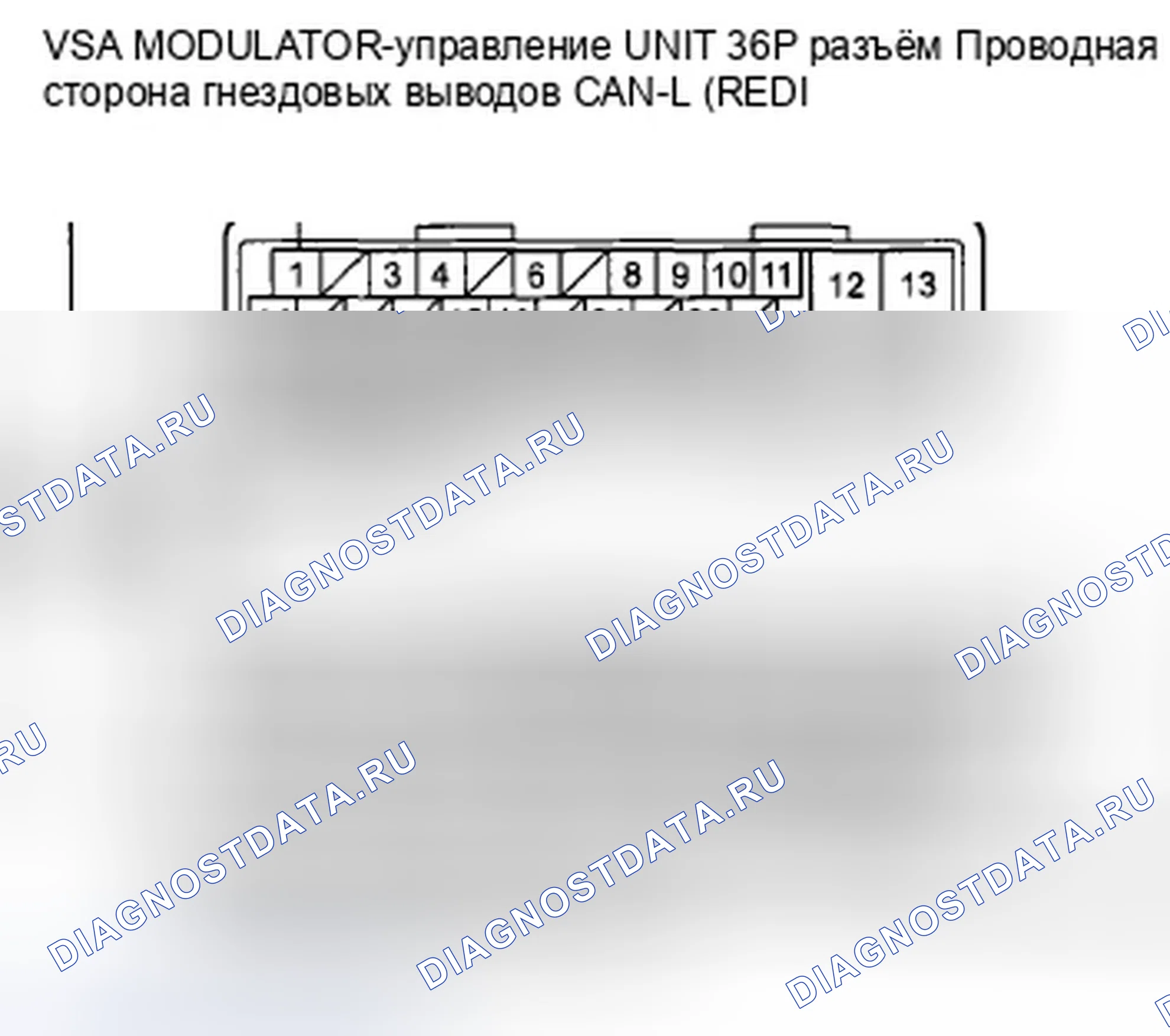 Рис. 32: расшифровка кода ошибки 86-31: Связь F-CAN с неисправностью модуля управления датчиком. Honda Accord VIII
