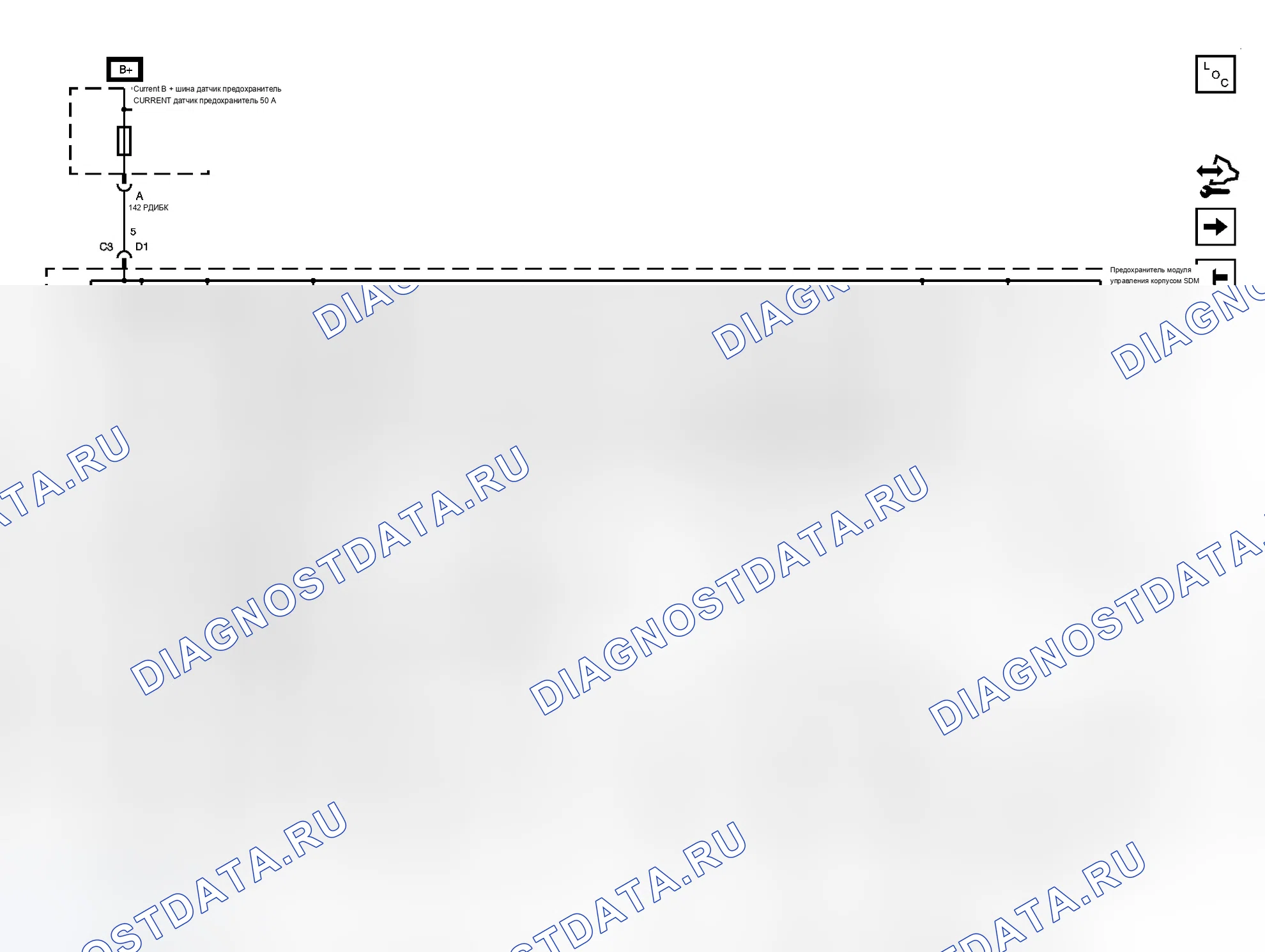 Рис. 68. Chevrolet Cobalt I