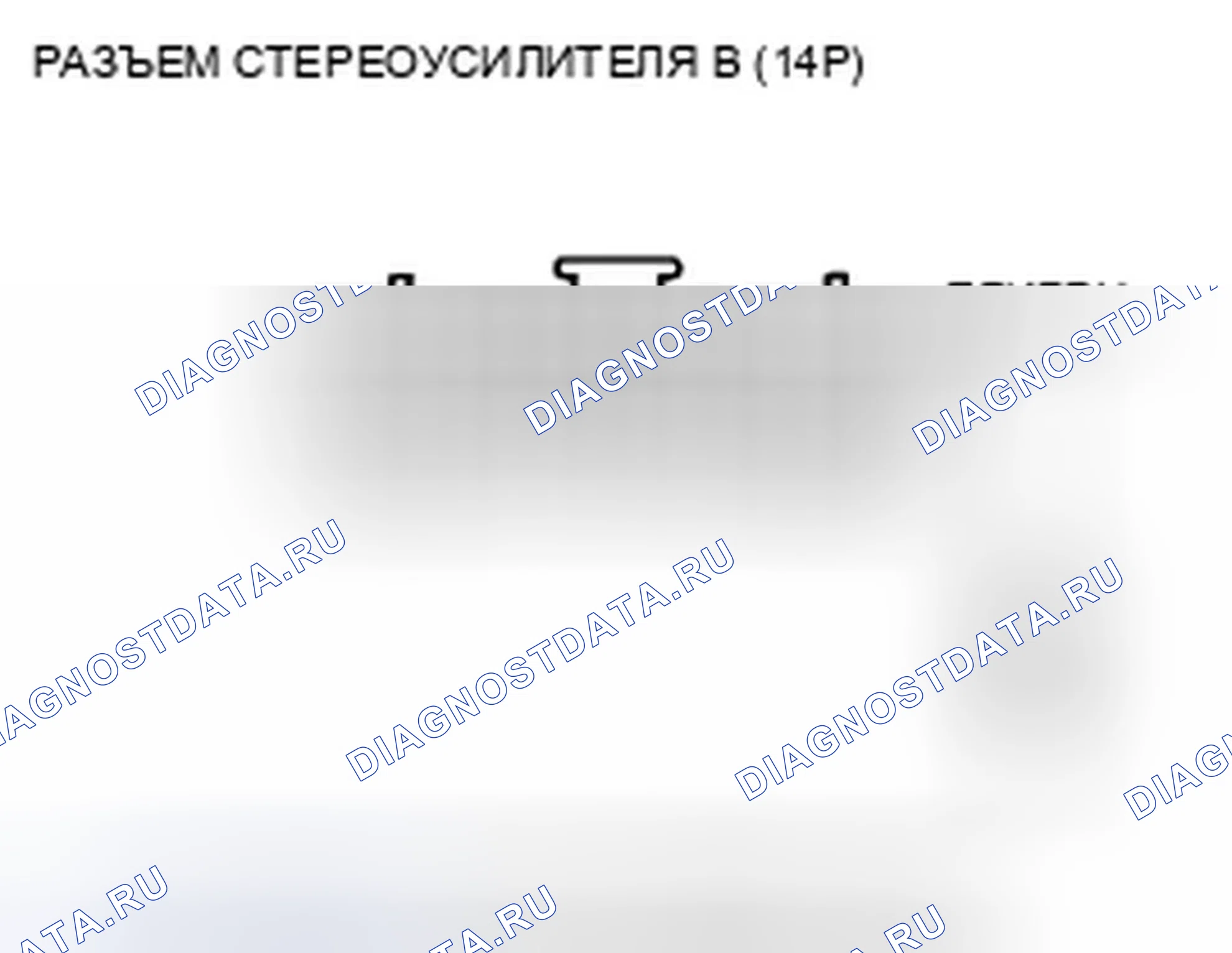 Рис. 126. Honda Odyssey IV