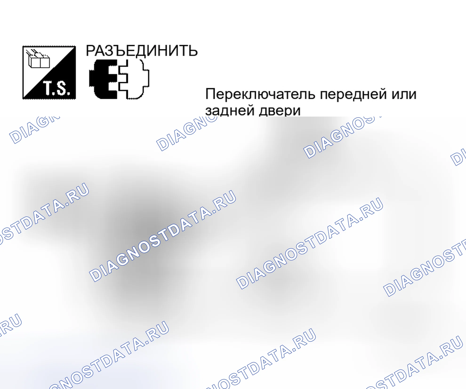 Рис. 66. Honda Torneo I
