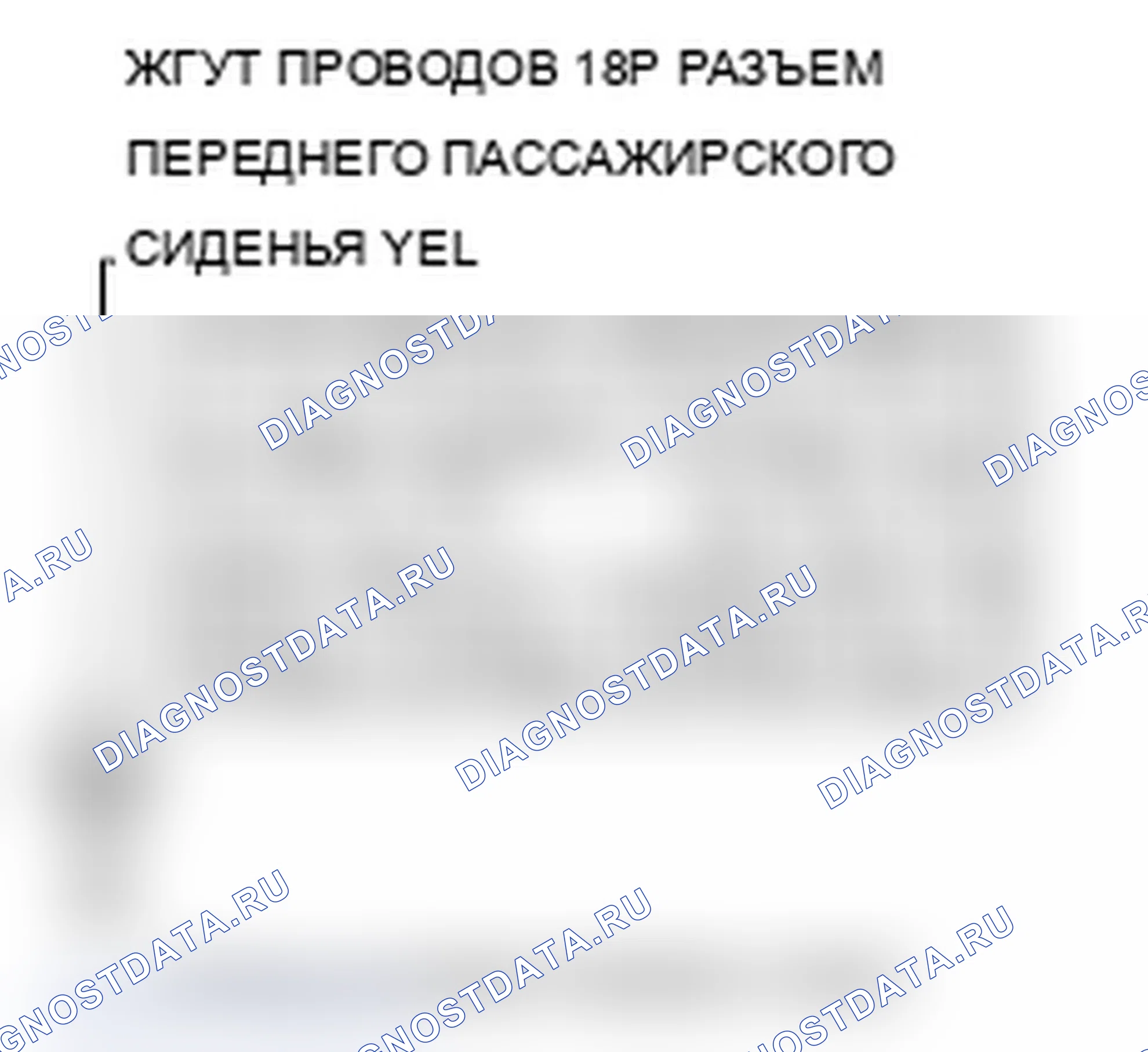 Рис. 159. Acura TL IV