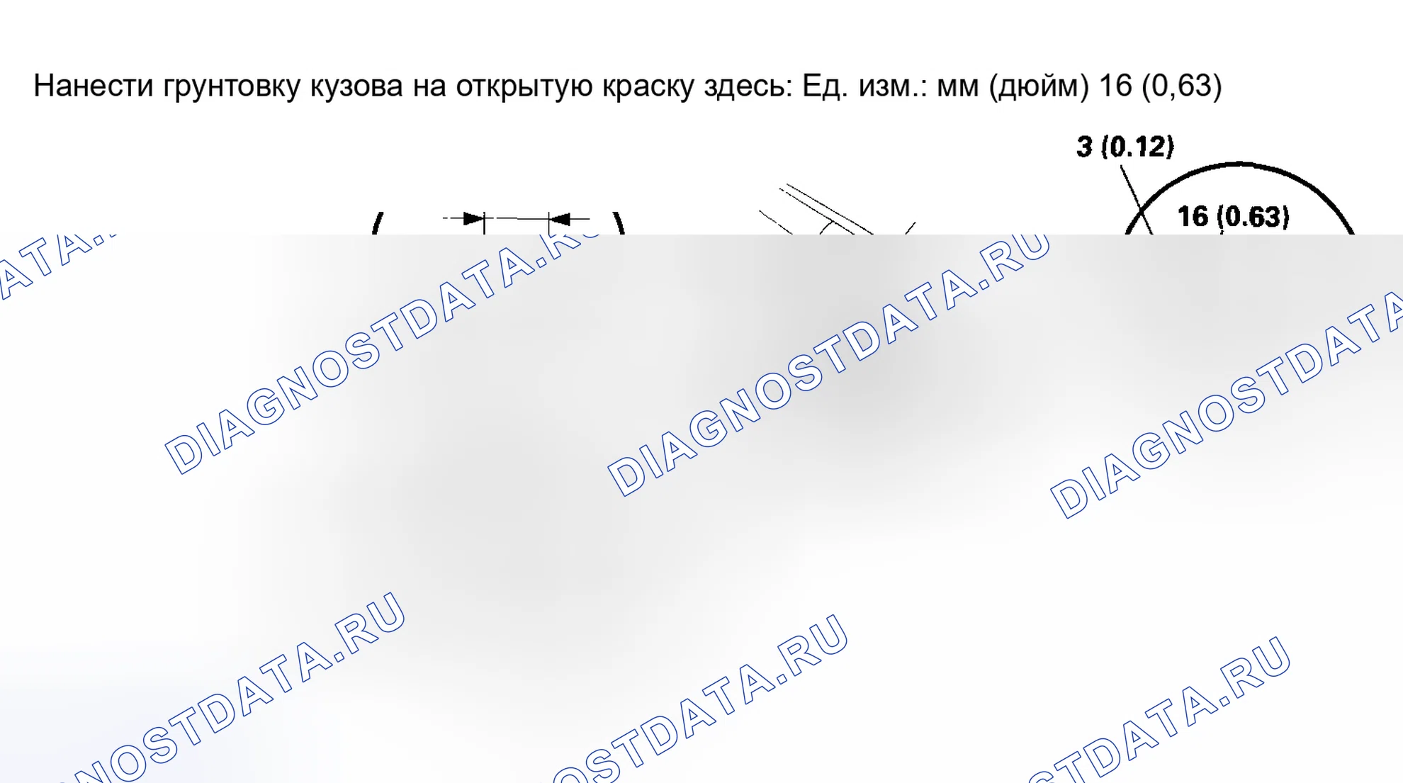 Рис. 33: Применение грунтовки кузова. Honda Insight I