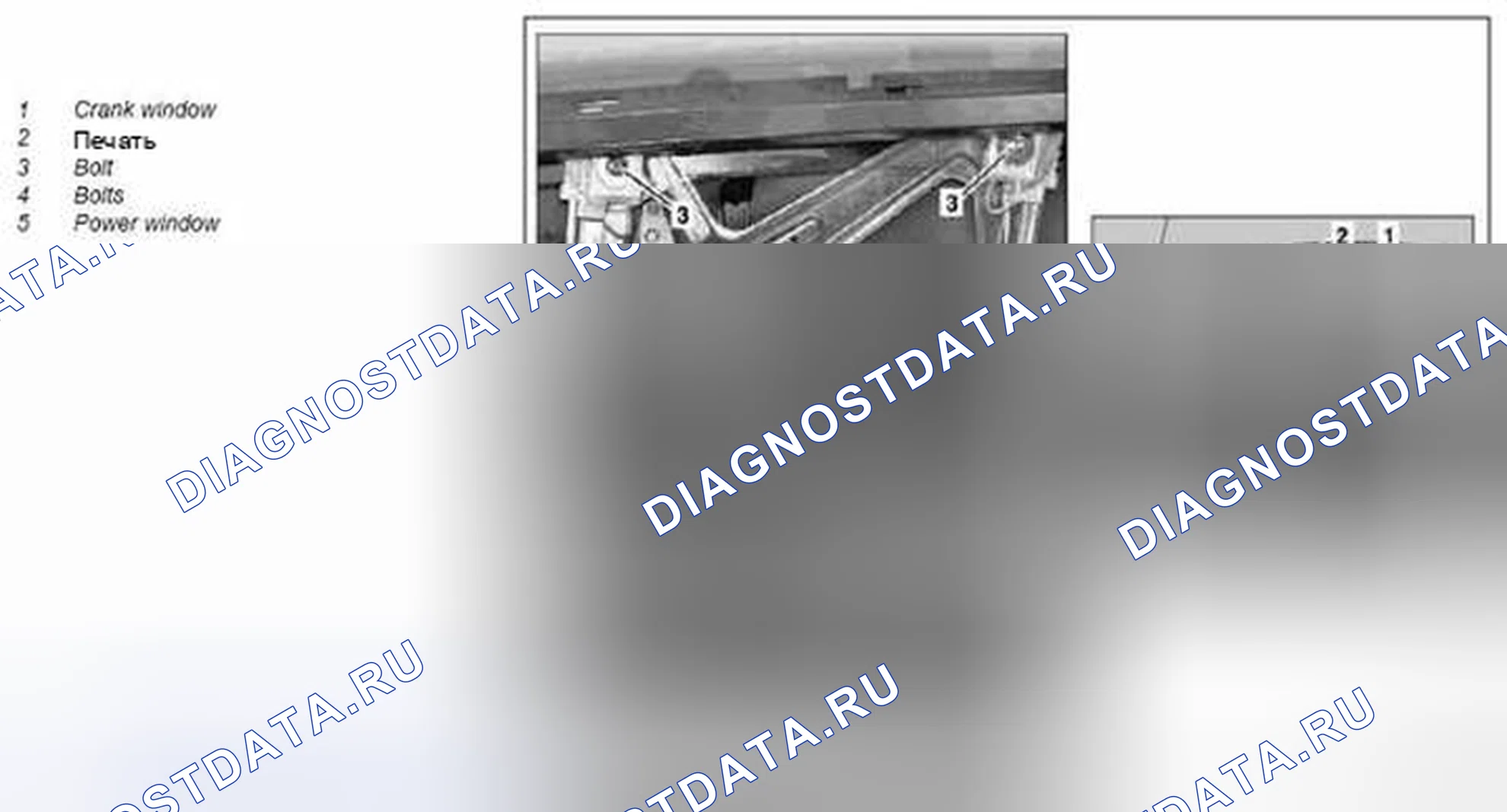 Рис. 783: Регулировка окна кривошипа передней двери - AR72.10-P-1950MCC. Kia Soul I