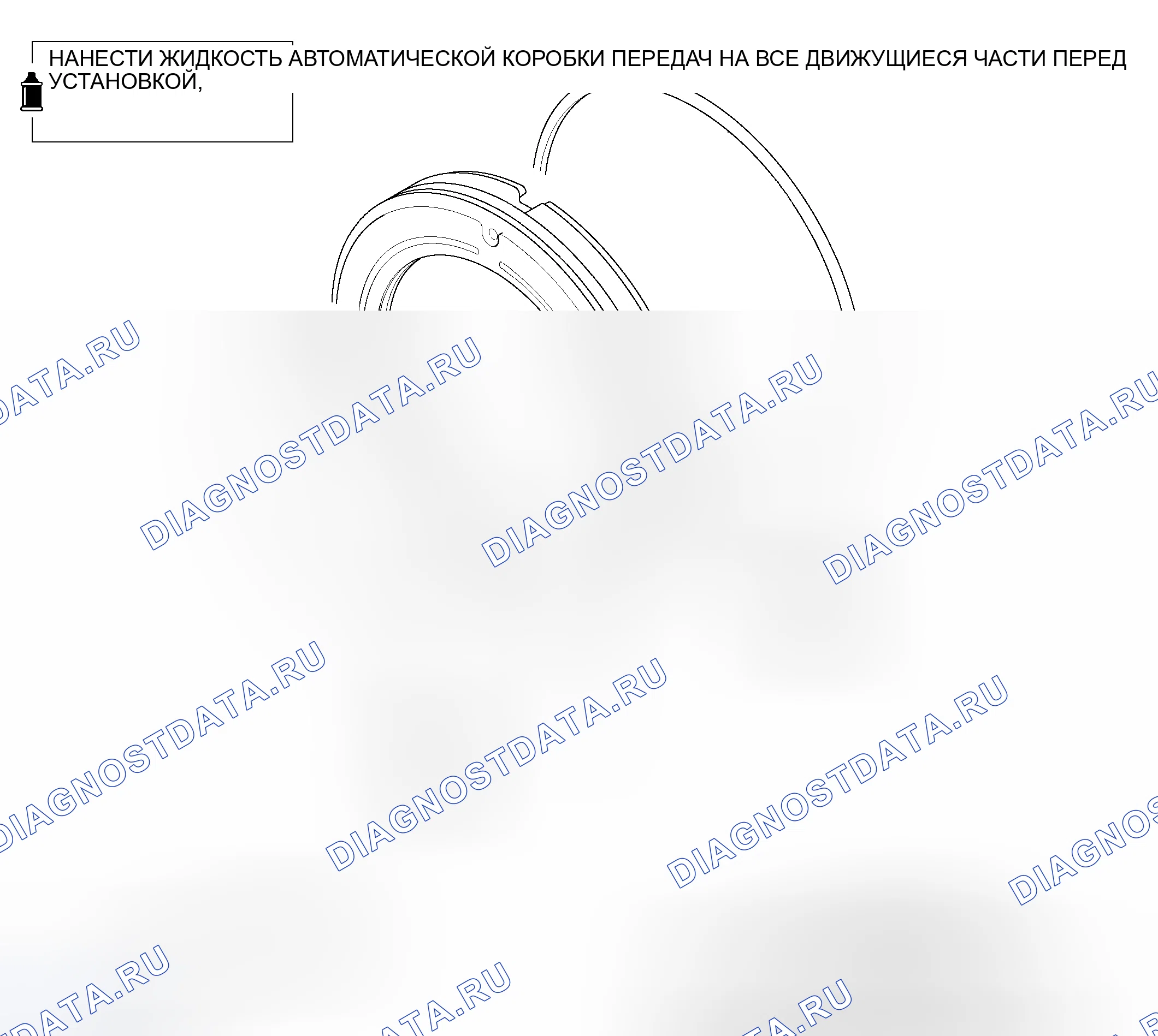 Рис. 21: РАЗБОРКА И СБОРКА. Mitsubishi Galant IX рестайлинг