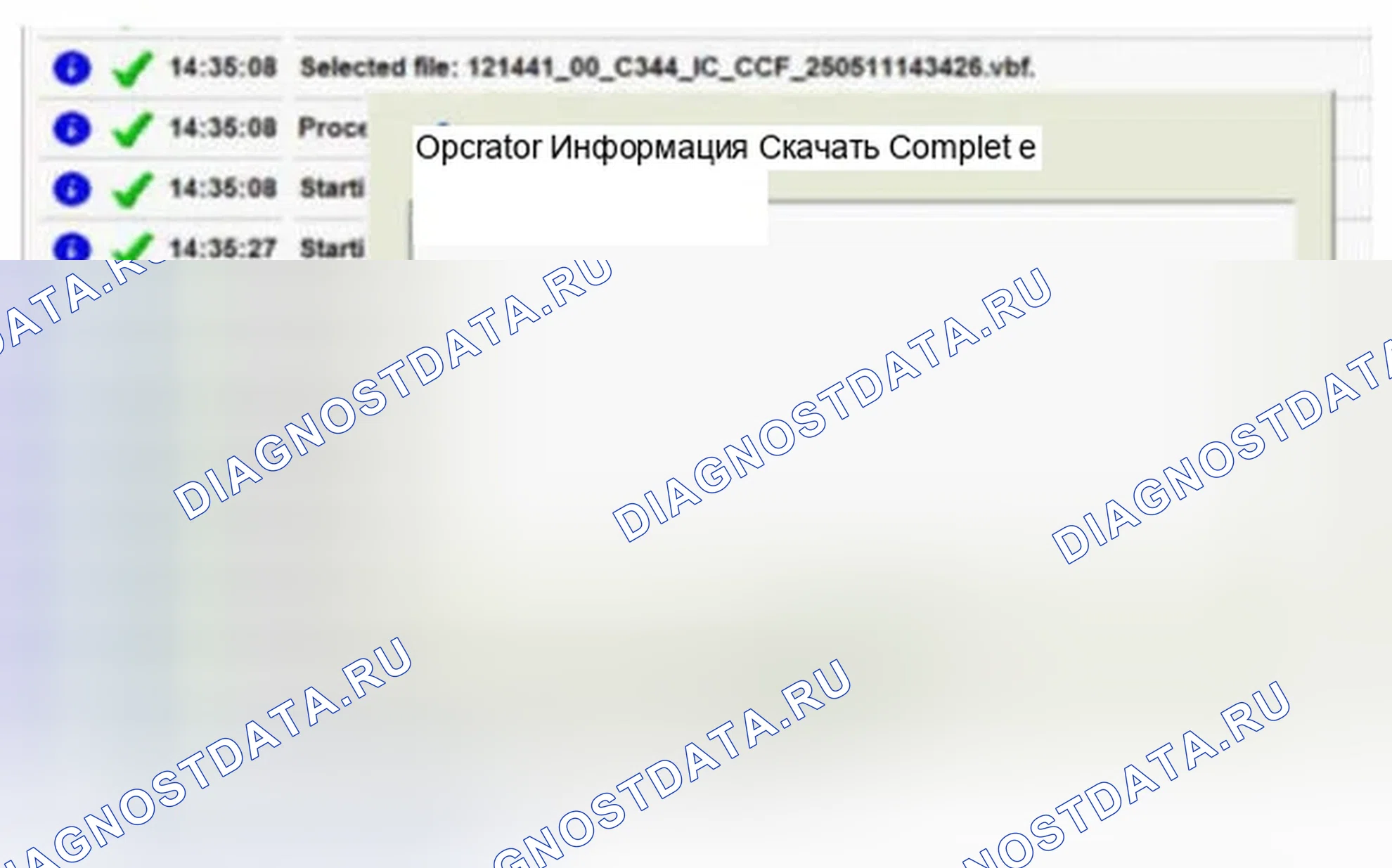Рис. 6: Установка. Ford Escape III