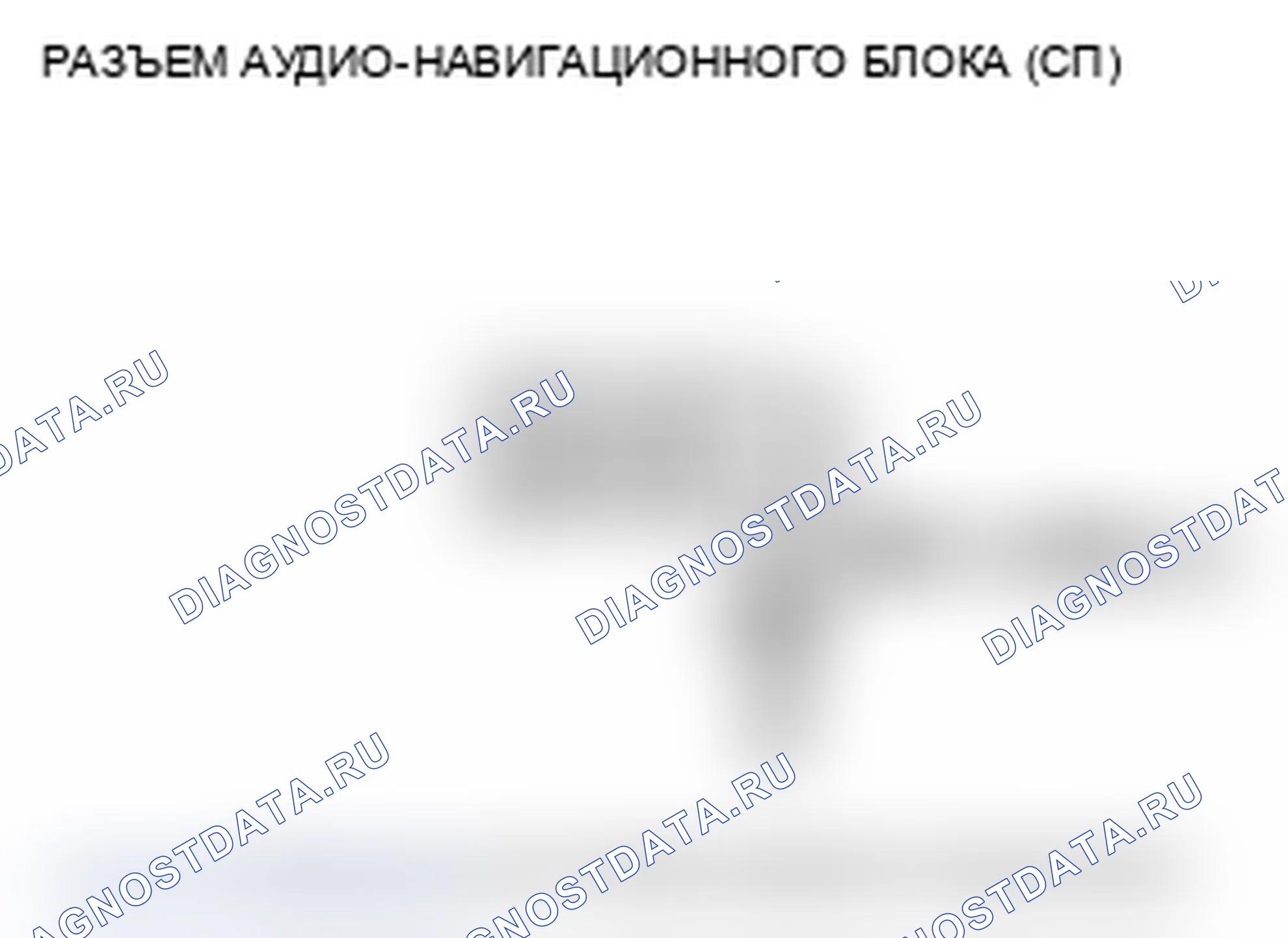 Рис. 266. Acura TL IV рестайлинг