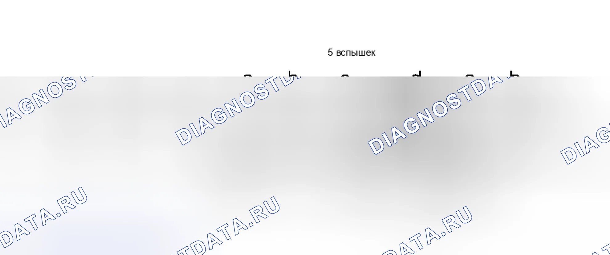 Рис. 70. Honda Jazz AA I