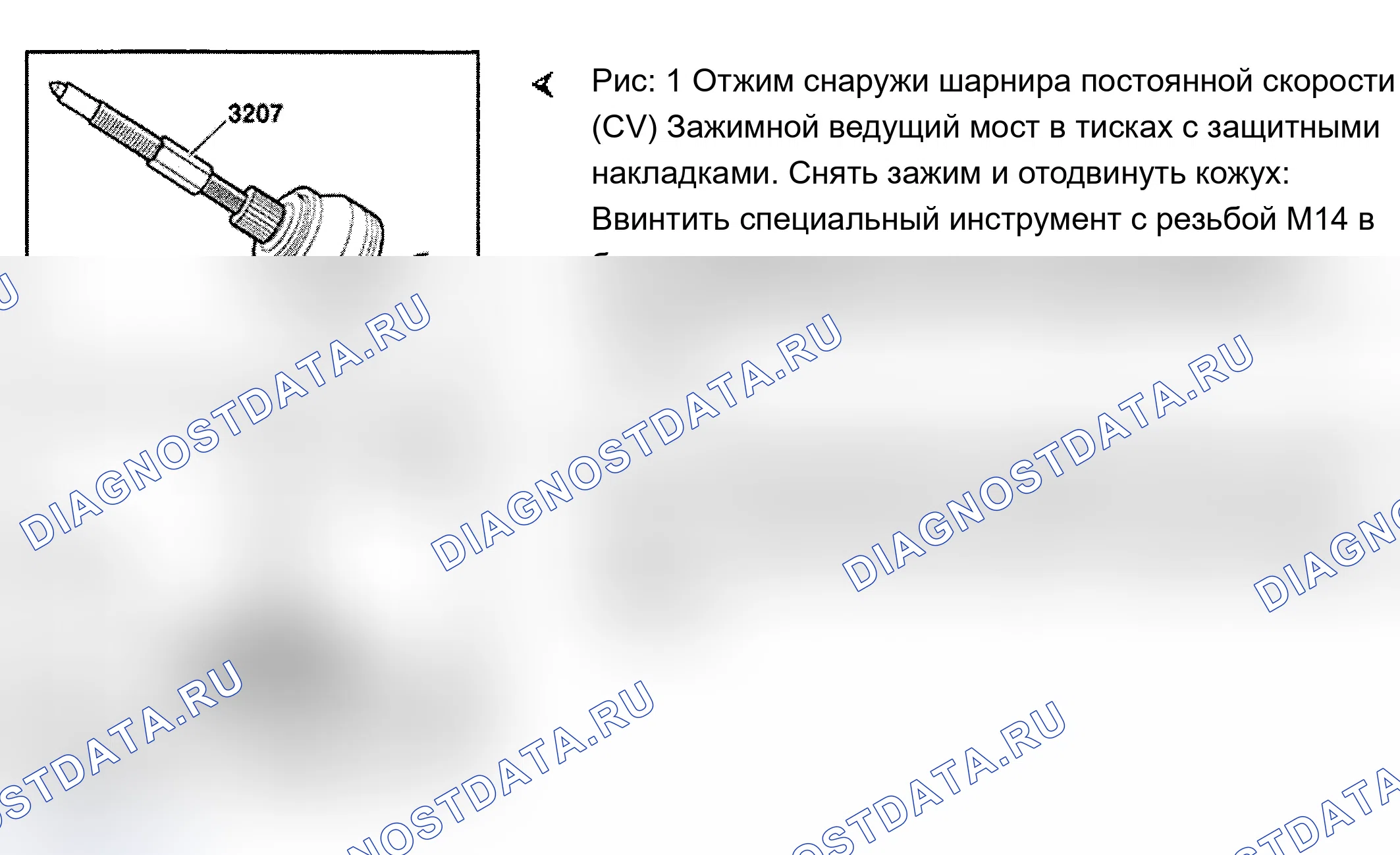 Рис. 18. Audi A6 C5 рестайлинг