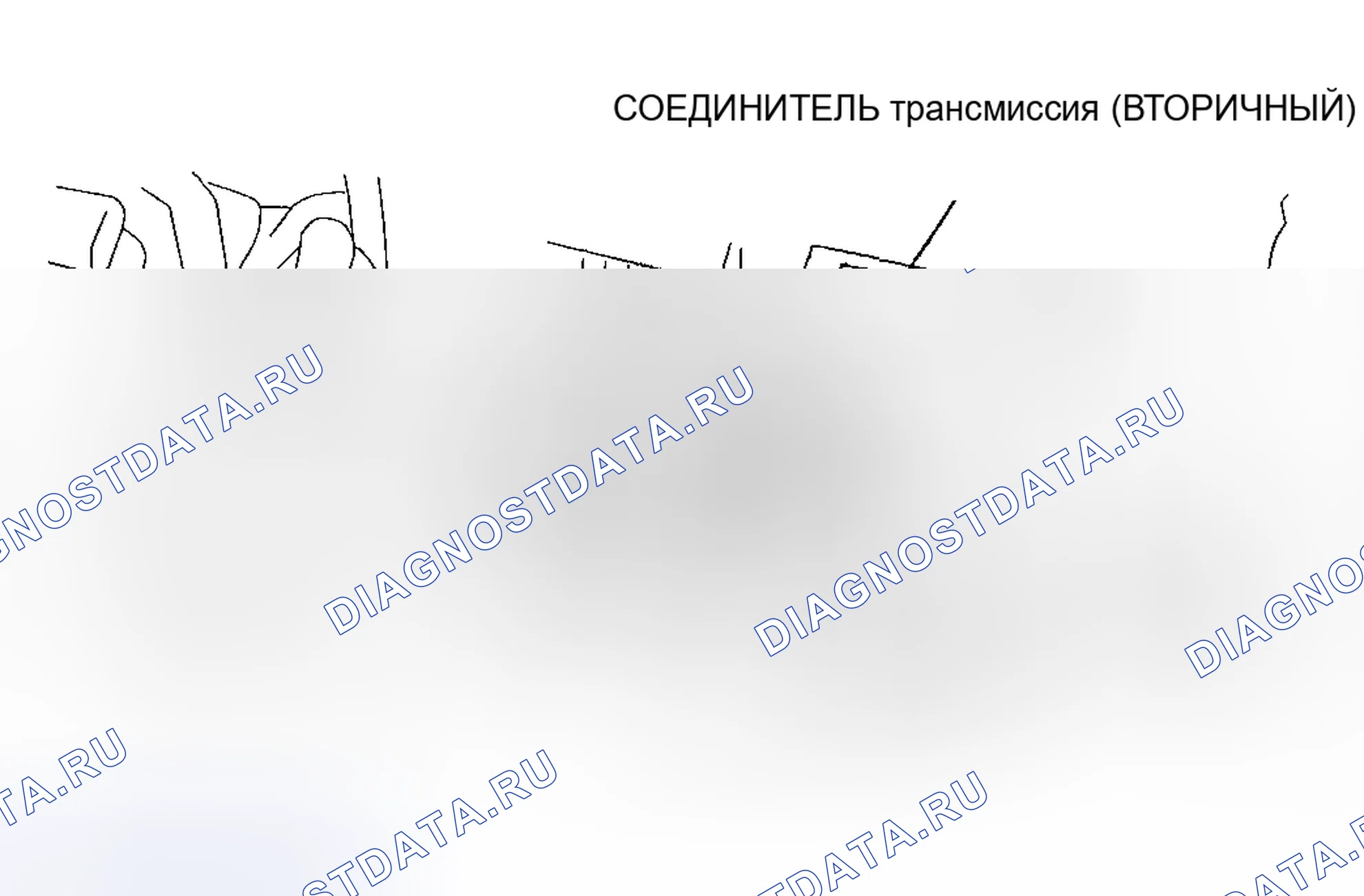 Рис. 749. Mazda 6 GH рестайлинг