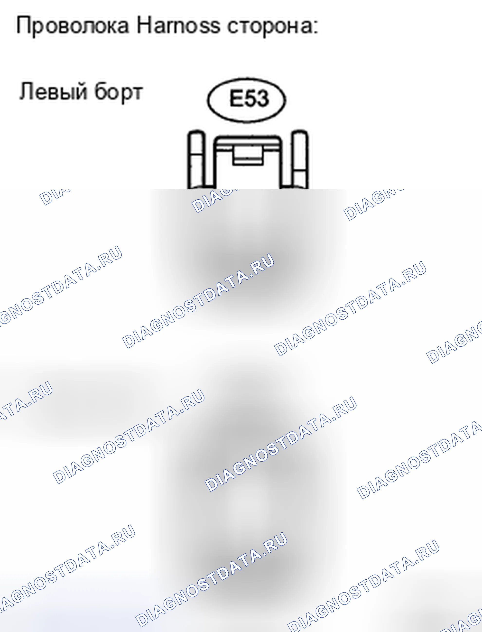 Рис. 180: ИНСПЕКЦИЯ. Haval H5 II