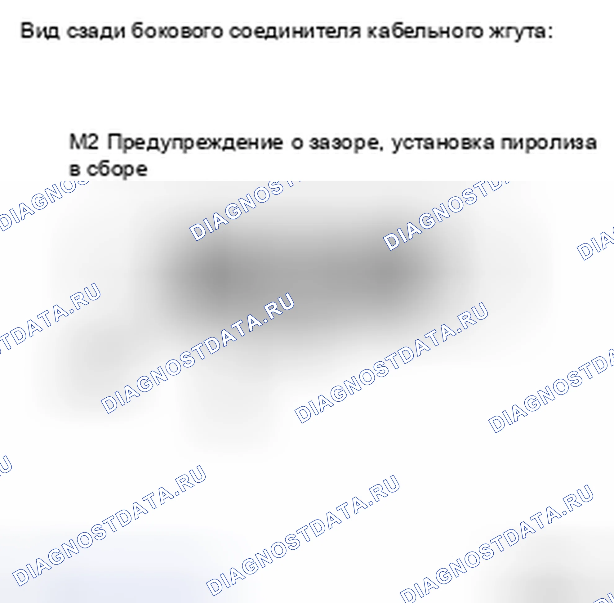 Рис. 14. Haval H5 II