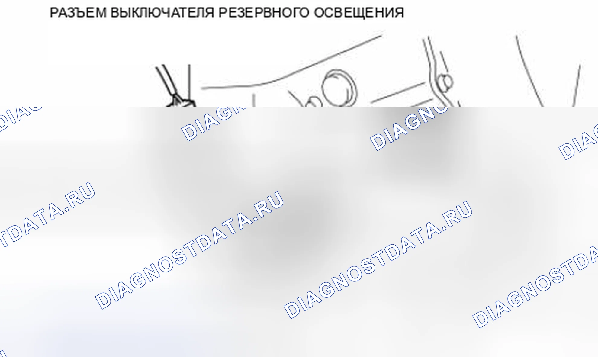 Рис. 323: СНЯТИЕ / УСТАНОВКА ВЫКЛЮЧАТЕЛЯ РЕЗЕРВНОГО ОСВЕЩЕНИЯ [G35M-R]. Mazda 3 BL рестайлинг