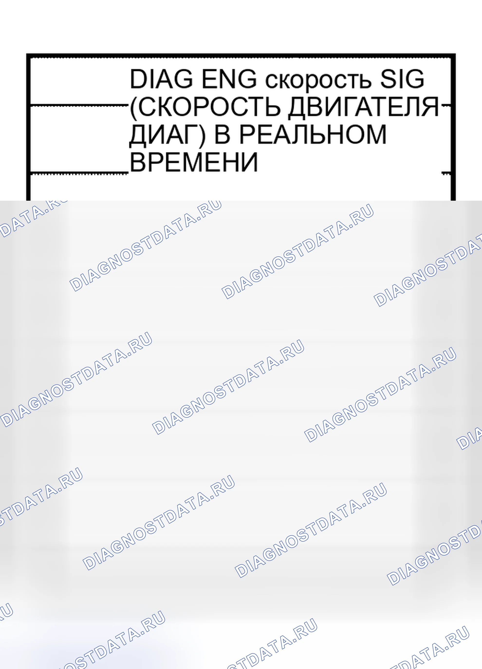 Рис. 25. Nissan Altima L31 рестайлинг