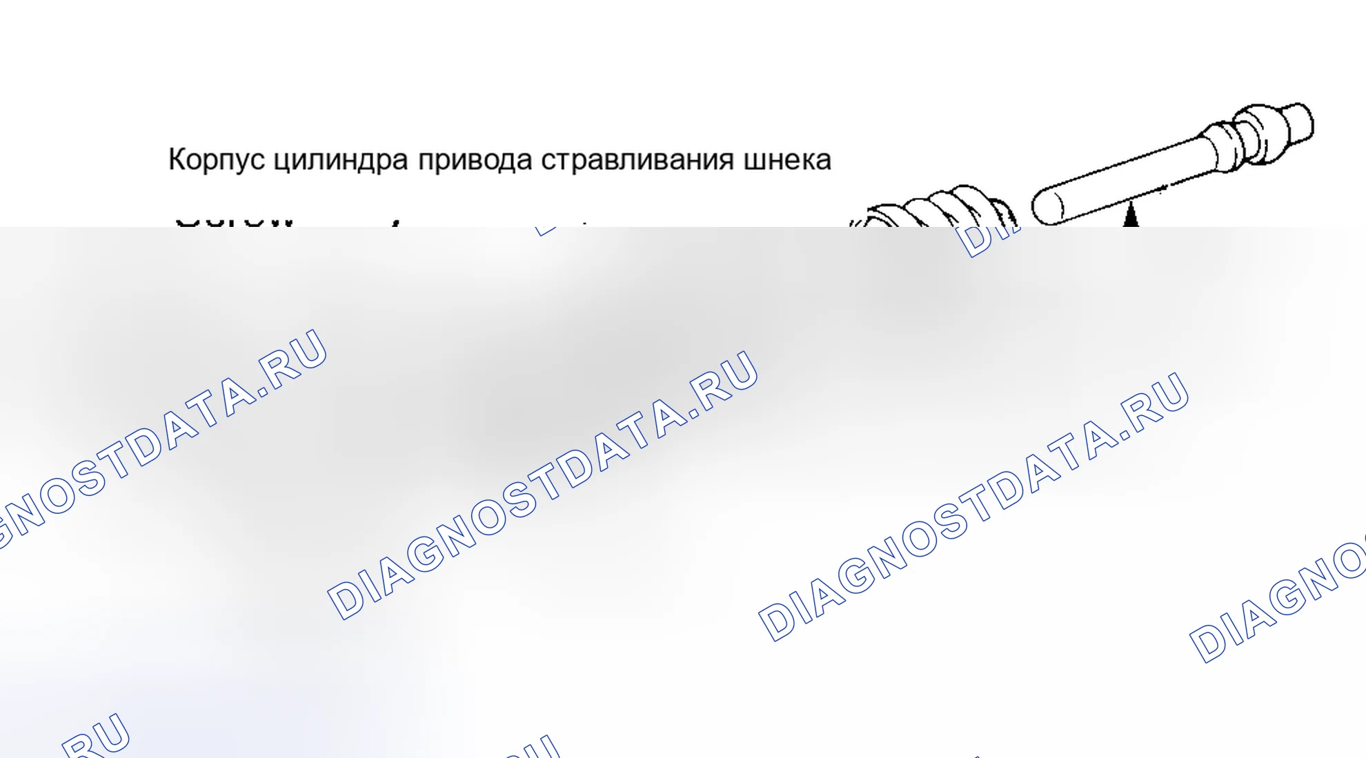 Рис. 4: Повторная сборка. Geely Coolray I