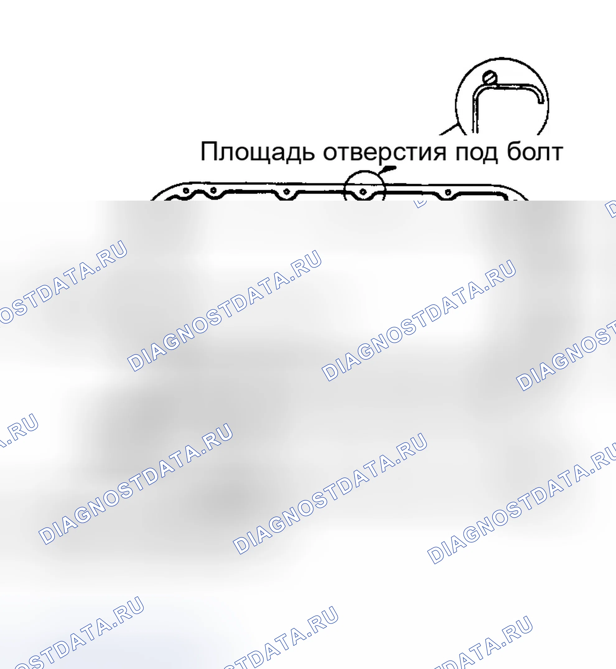 Рис. 38. Dodge Avenger I
