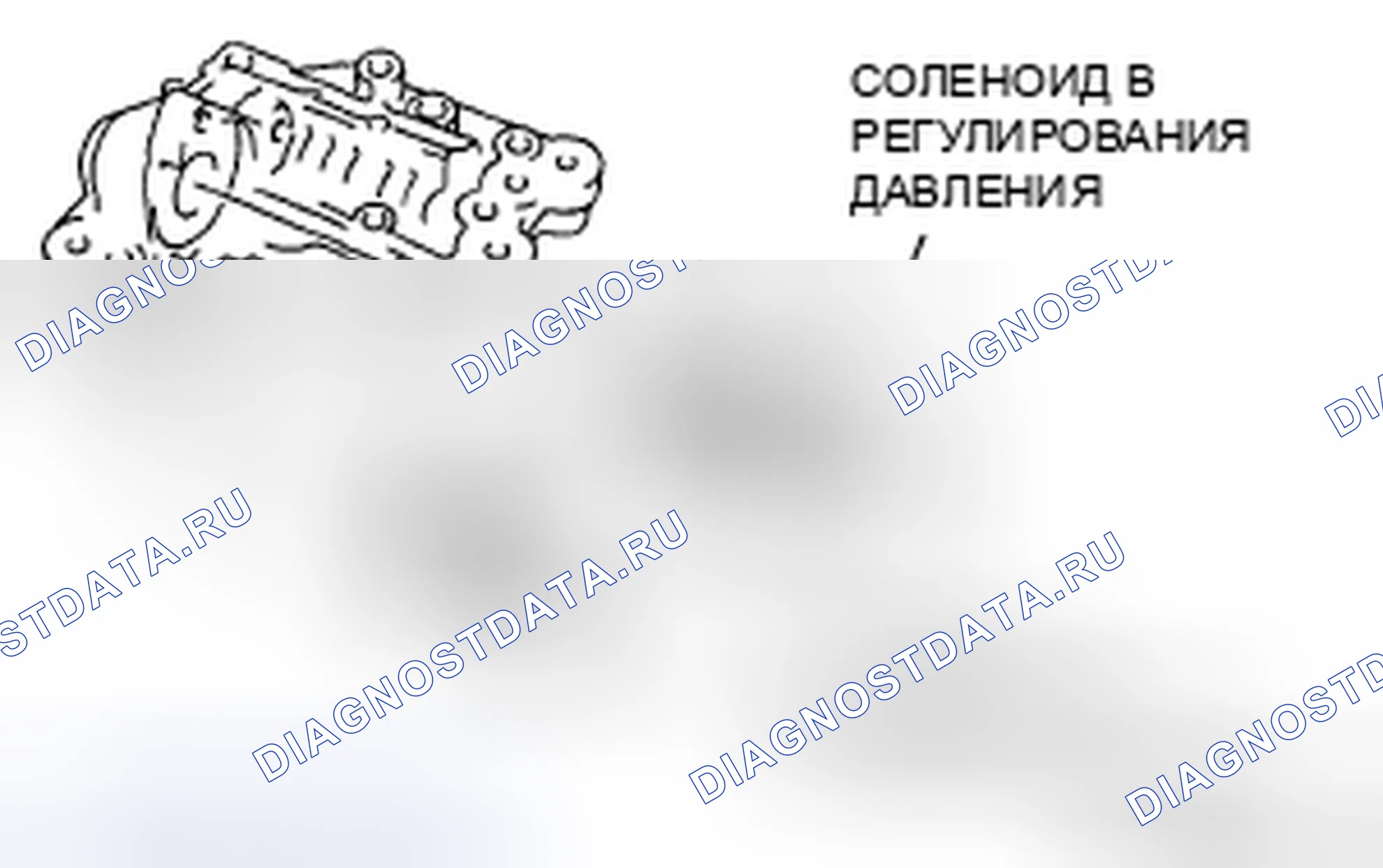 Рис. 537. Honda CR-V IV