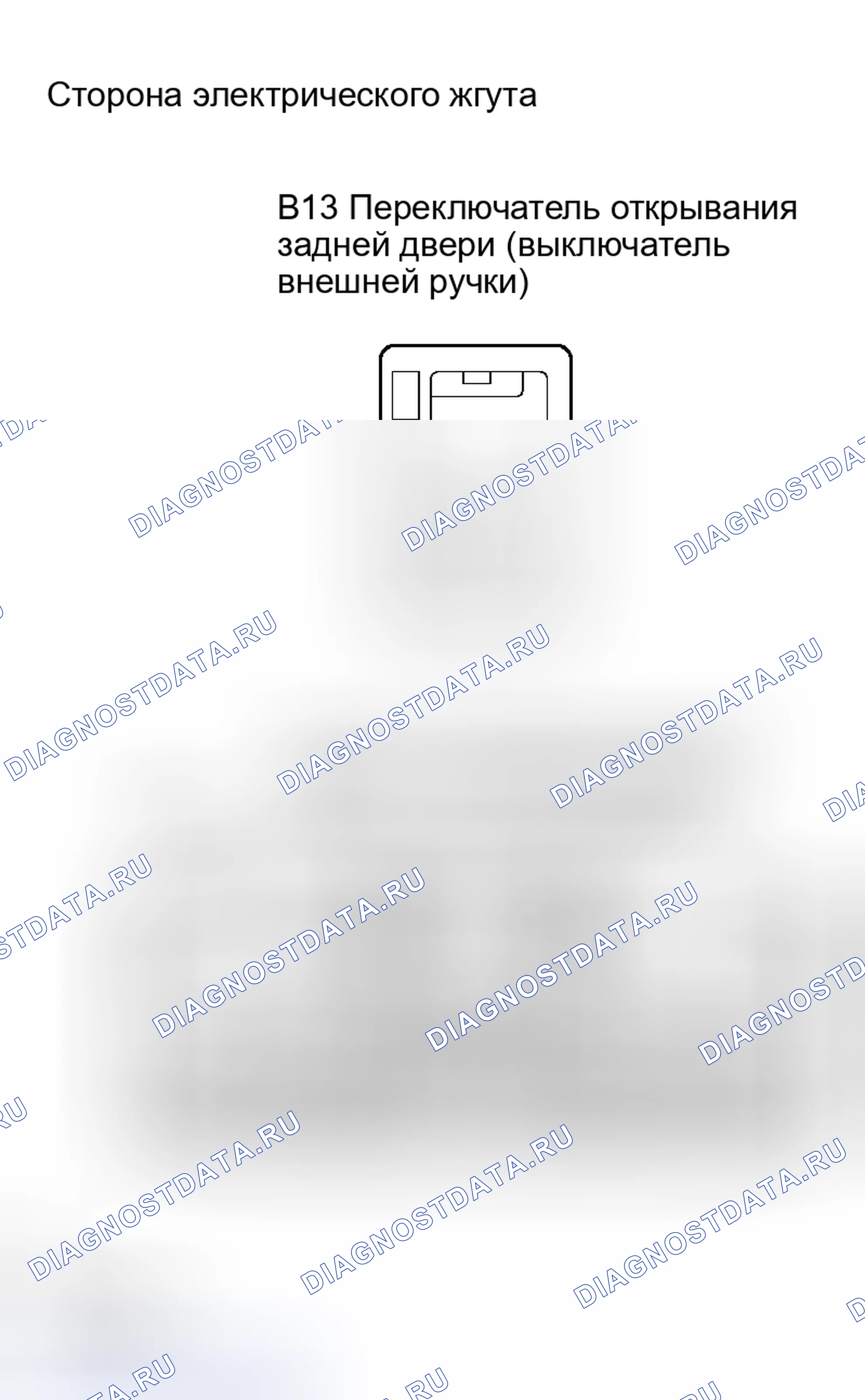 Рис. 26. Lexus RX II
