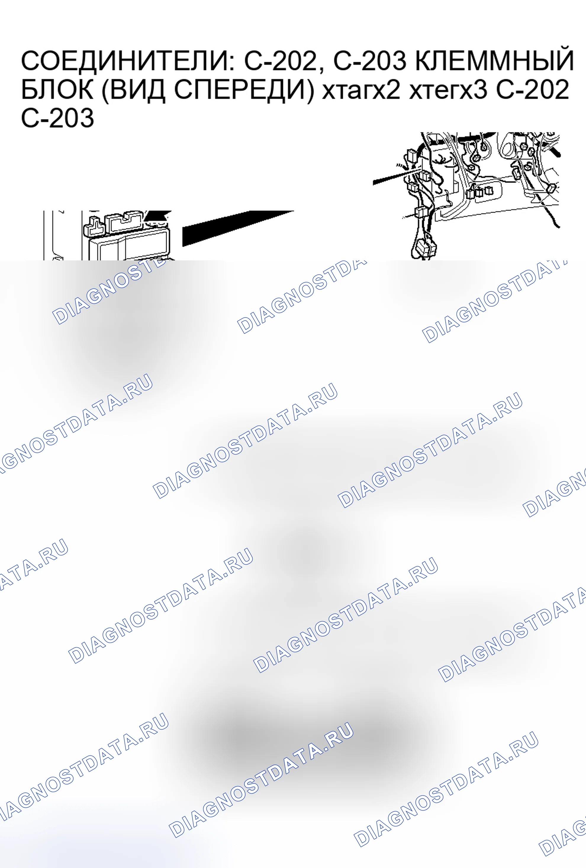 Рис. 13. Honda Freed+ I