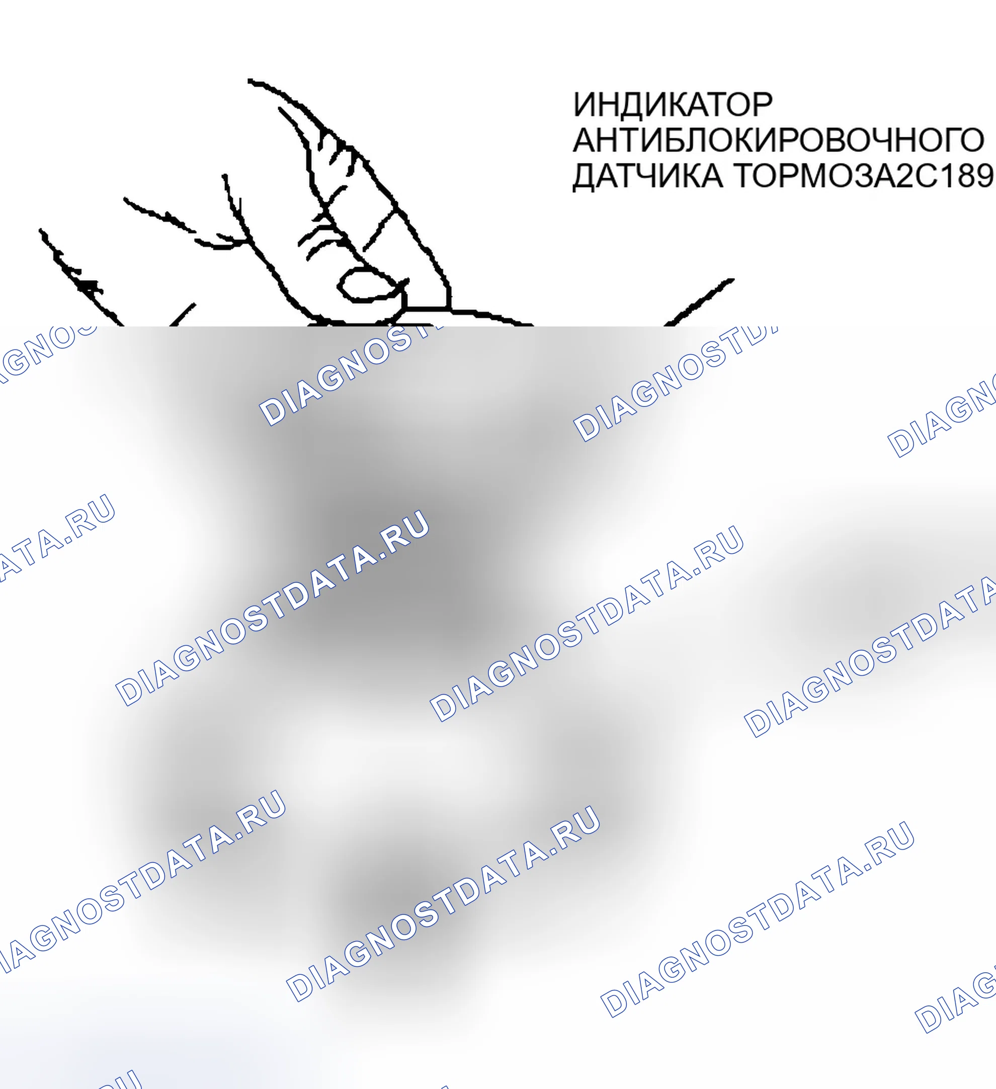 Рис. 3: Установка. Ford Windstar I