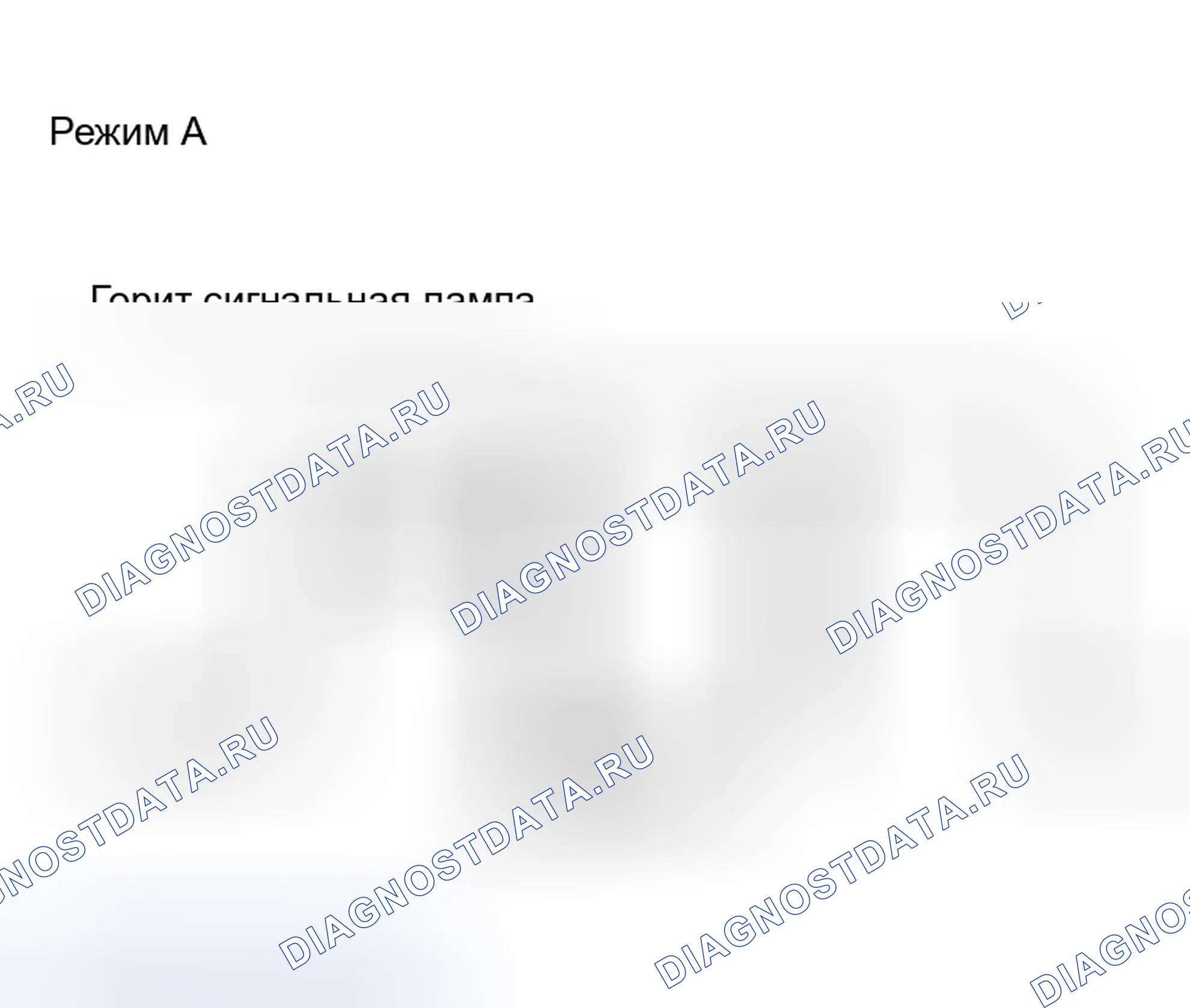 Рис. 13: Осмотр 3: При включенном выключателе зажигания мигает предупреждающая лампа.. Nissan 350Z I