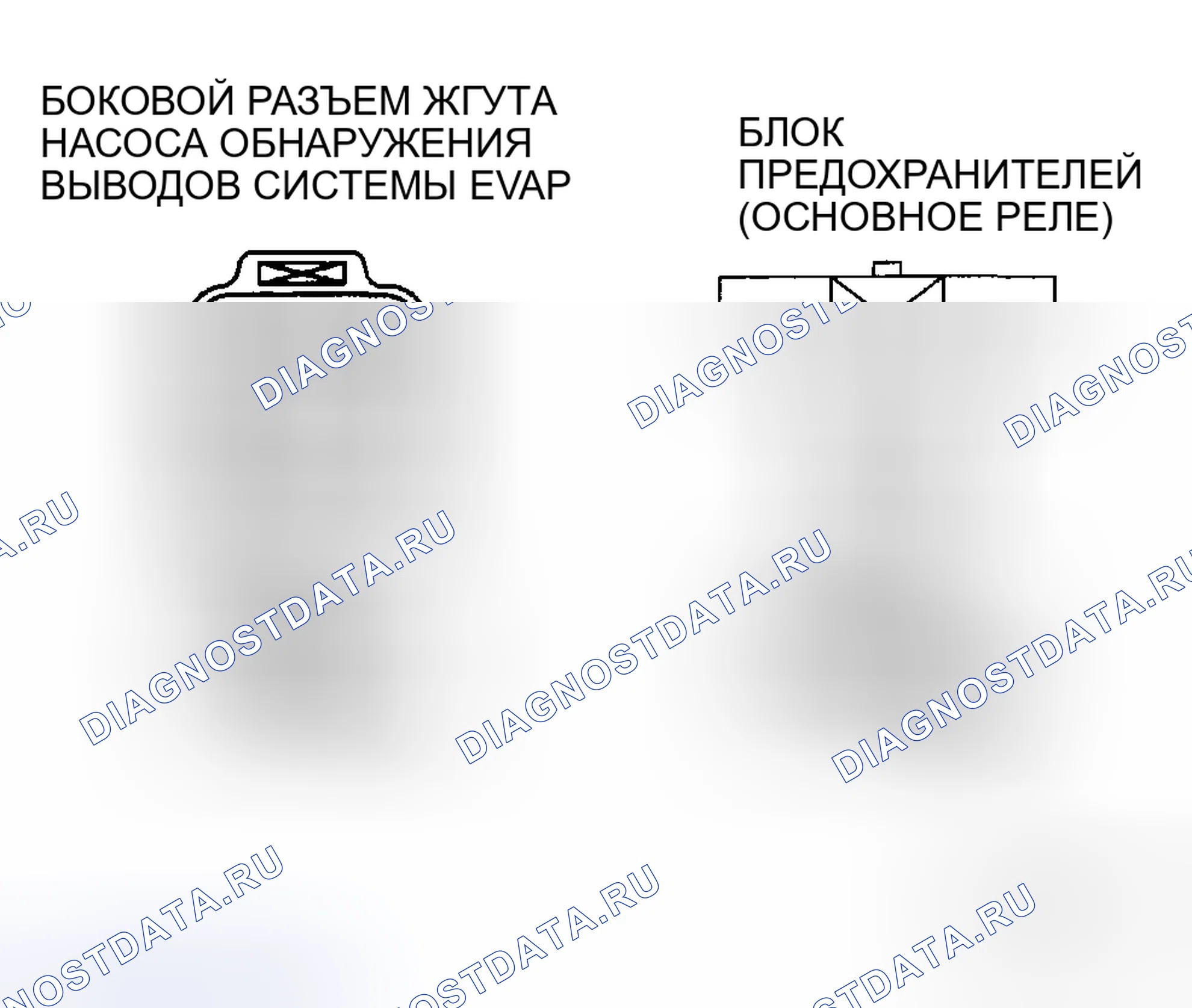 Рис. 25: Проверка обрыва / короткого замыкания цепи [Aj]. Mazda 6 GH рестайлинг
