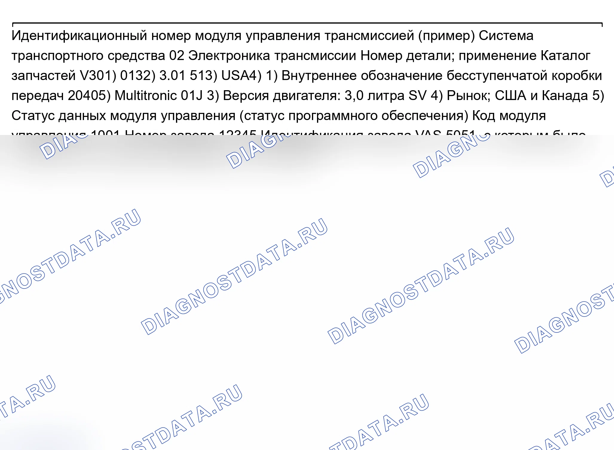 Рис. 990. Audi A6 C5 рестайлинг