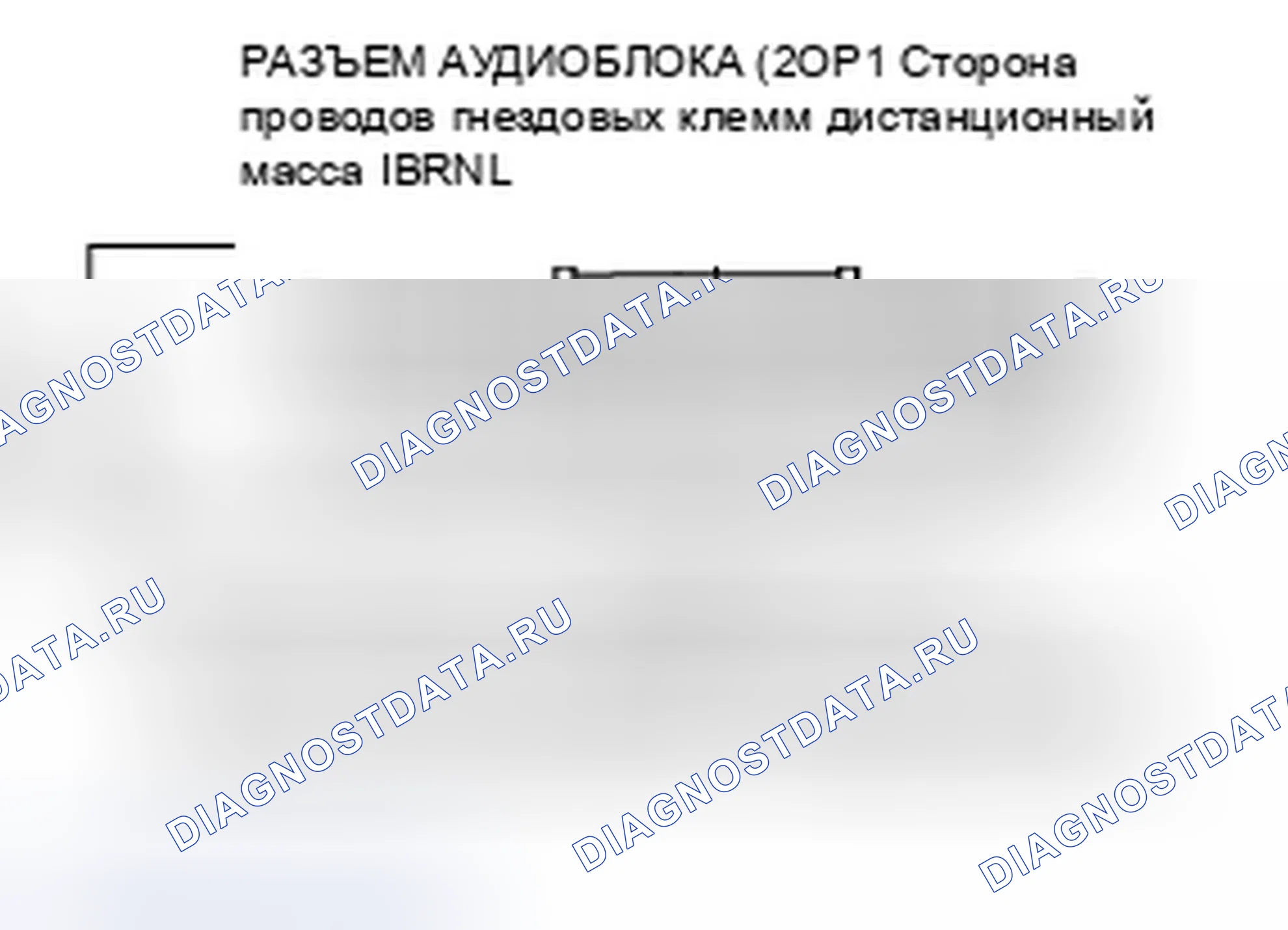 Рис. 95. Honda Odyssey IV