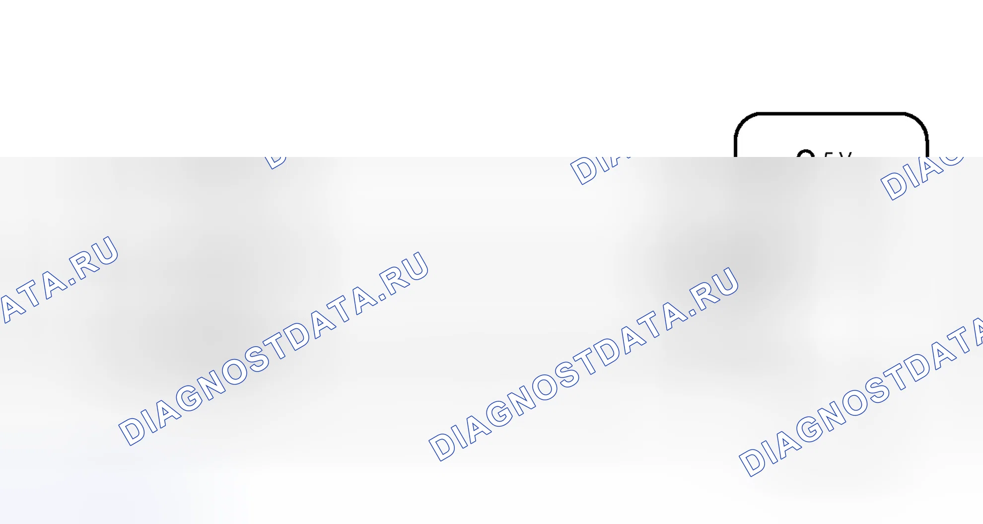 Рис. 573: электросхема. Toyota Yaris III