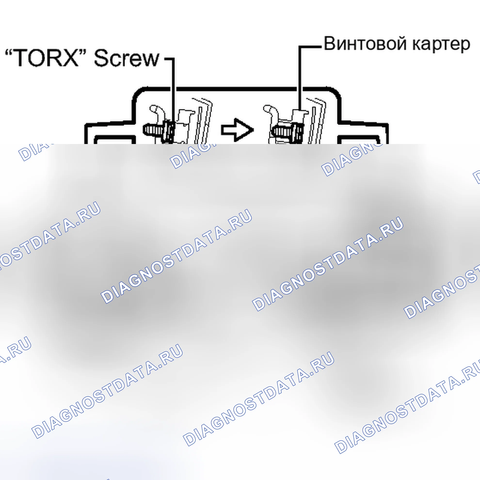 Рис. 30: ДЕМОНТАЖ. Kia Sorento II