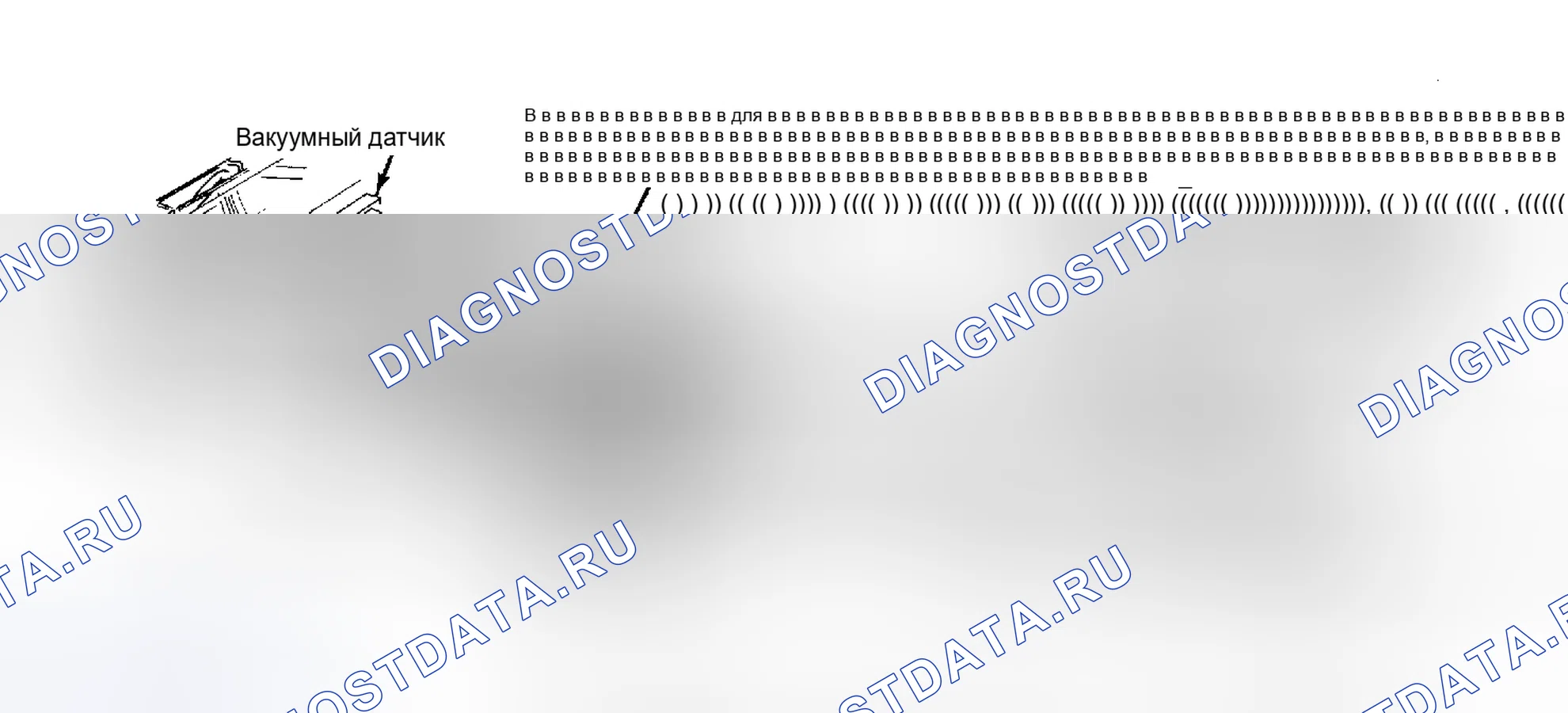Рис. 129: Расположение компонентов (грузовые автомобили серии " C / K " с двигателями V8). Chevrolet Van I