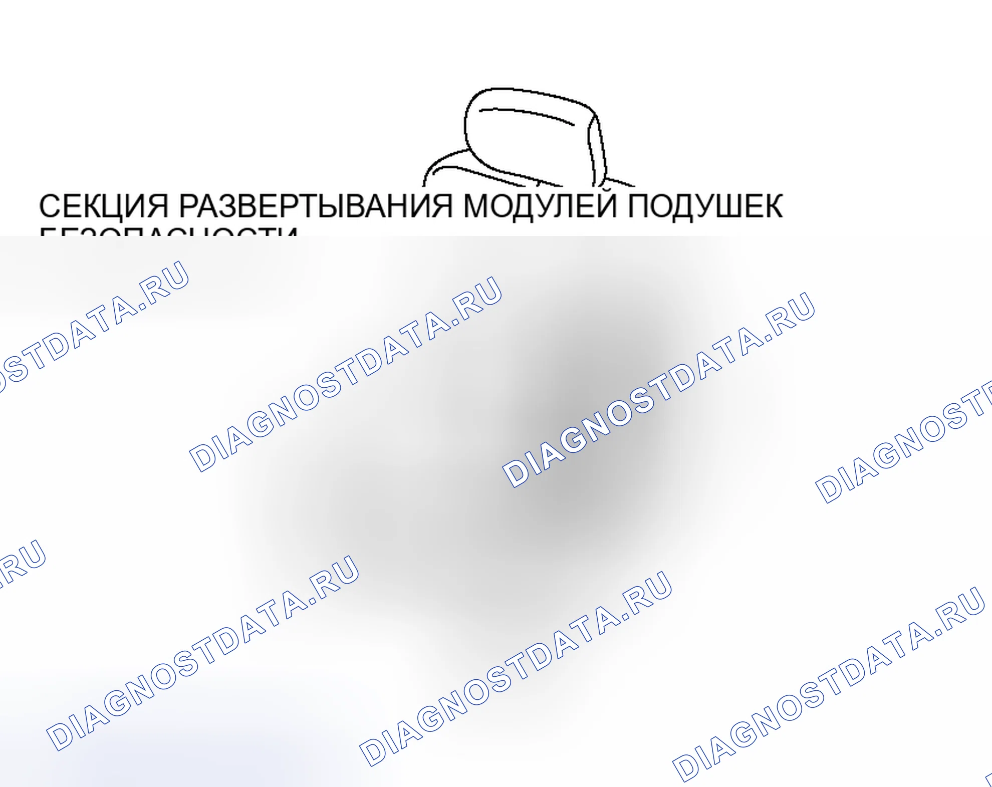 Рис. 275. Mitsubishi Endeavor I