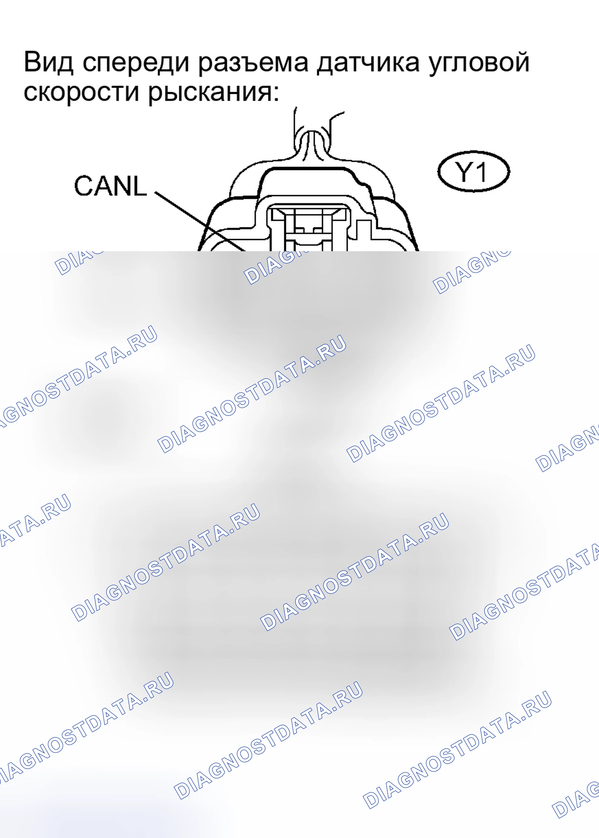 Рис. 121. Haval H8 I