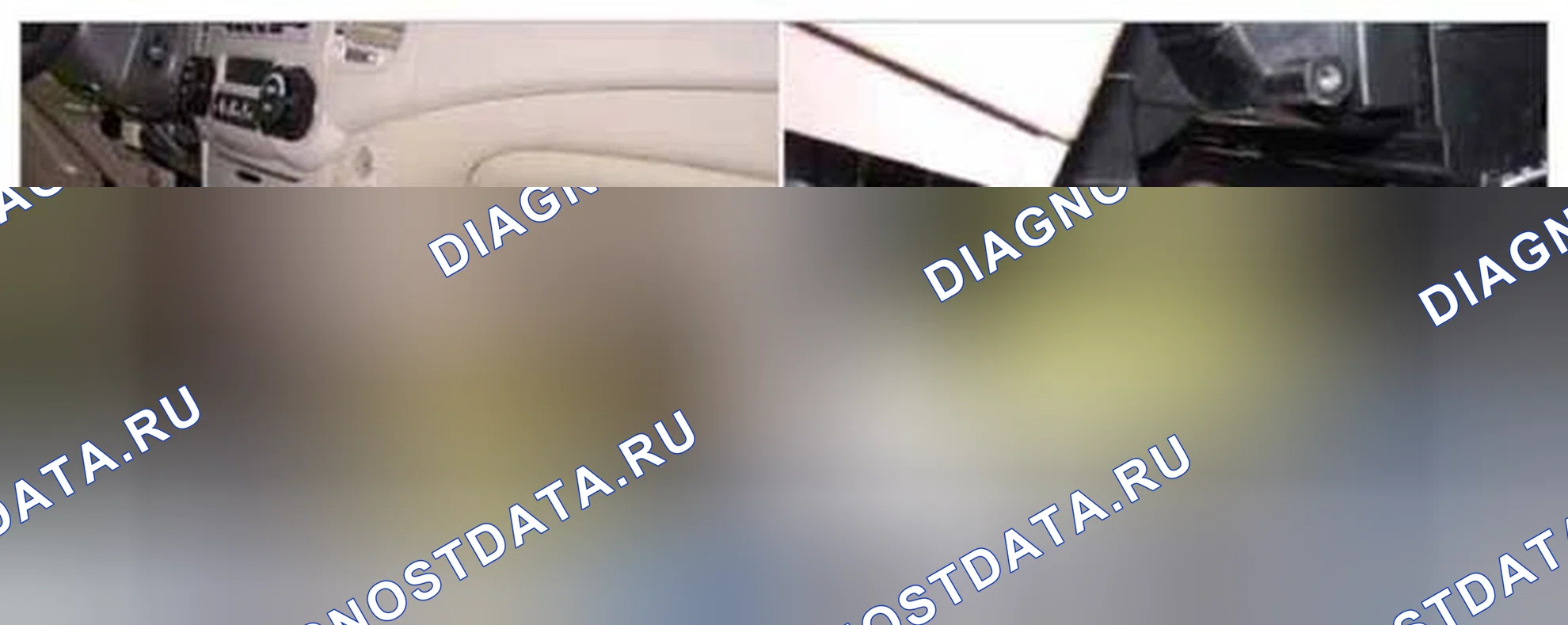 Рис. 385: Расположение компонентов. Kia Magentis II рестайлинг