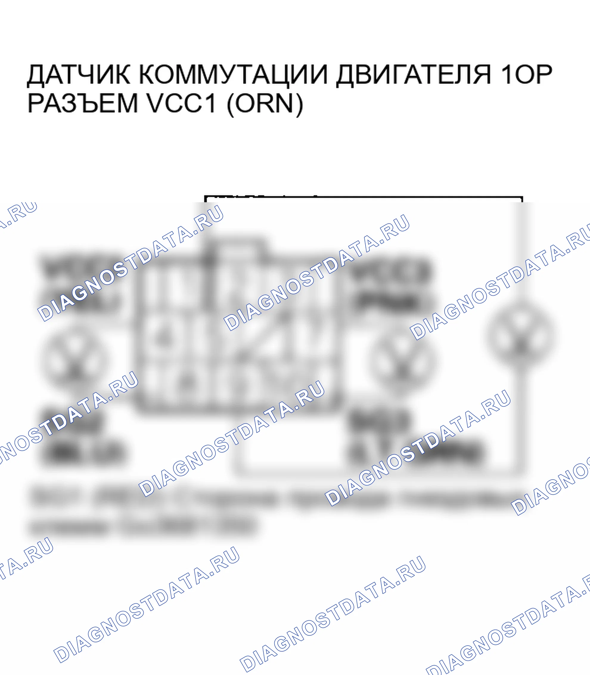 Рис. 461: расшифровка кода ошибки P1565 (42): Проблема сигнала коммутации двигателя; расшифровка кода ошибки P1566 (42): Проблема сигнала коммутации двигателя. Honda Insight I
