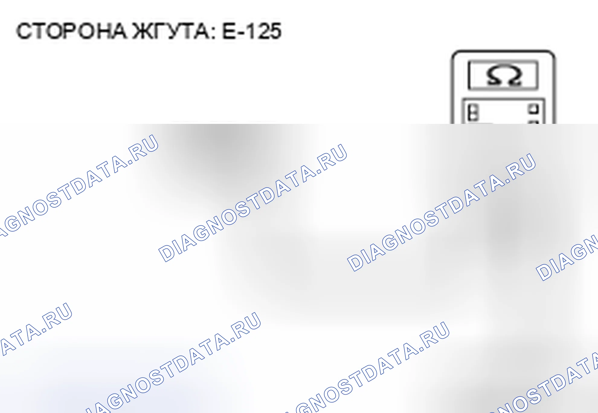 Рис. 181. Honda Grace I