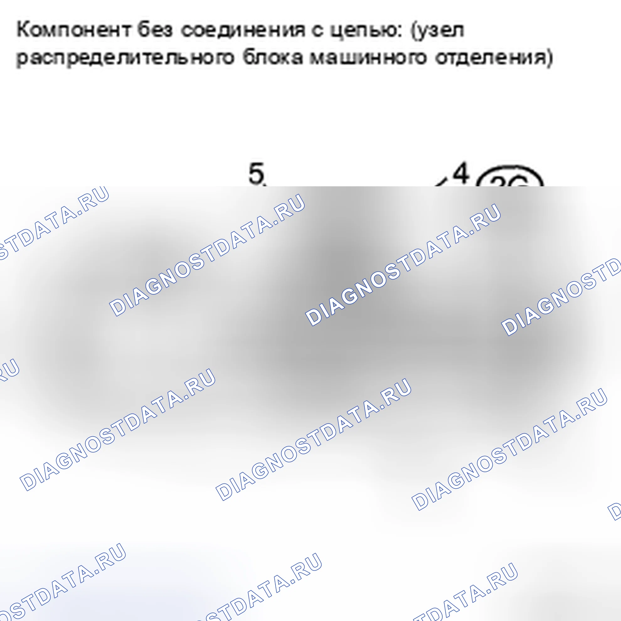 Рис. 227: ПРОЦЕДУРА КОНТРОЛЯ. Toyota Highlander II