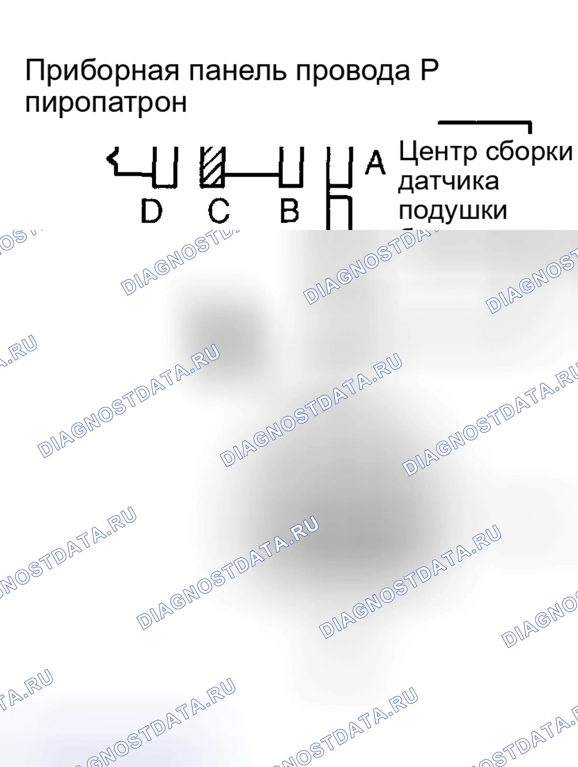 Рис. 198. Toyota Corolla IX рестайлинг