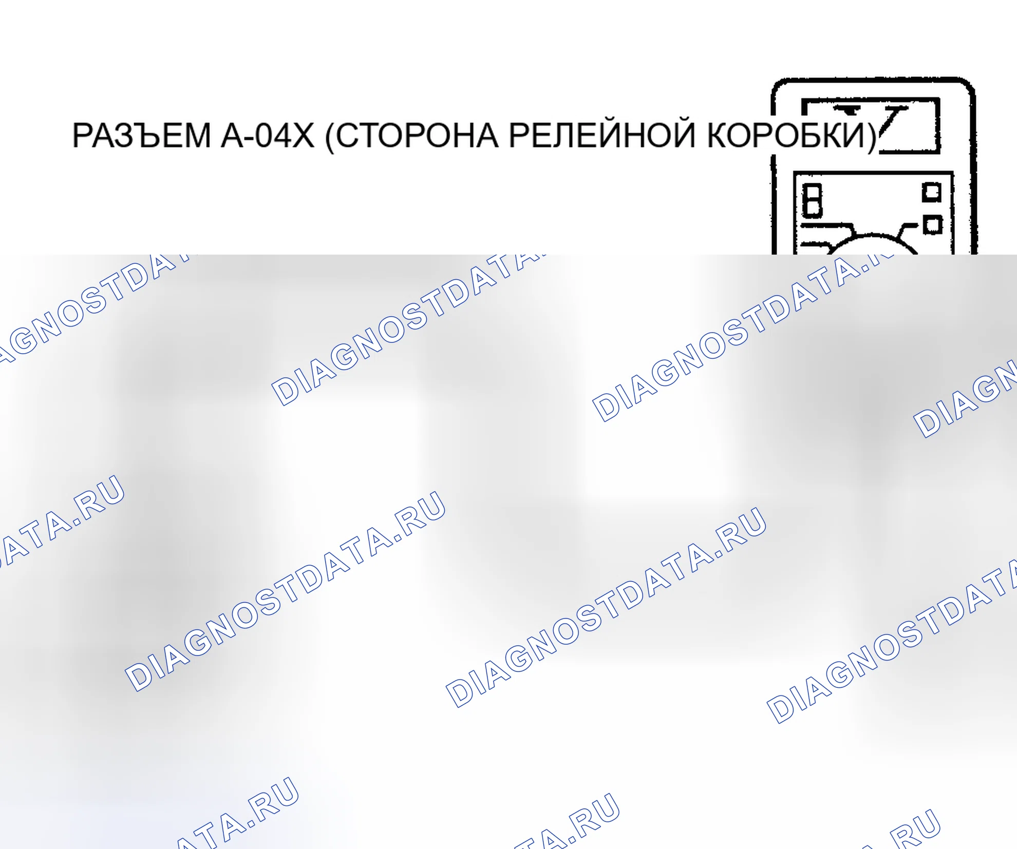 Рис. 52. Honda CR-X II